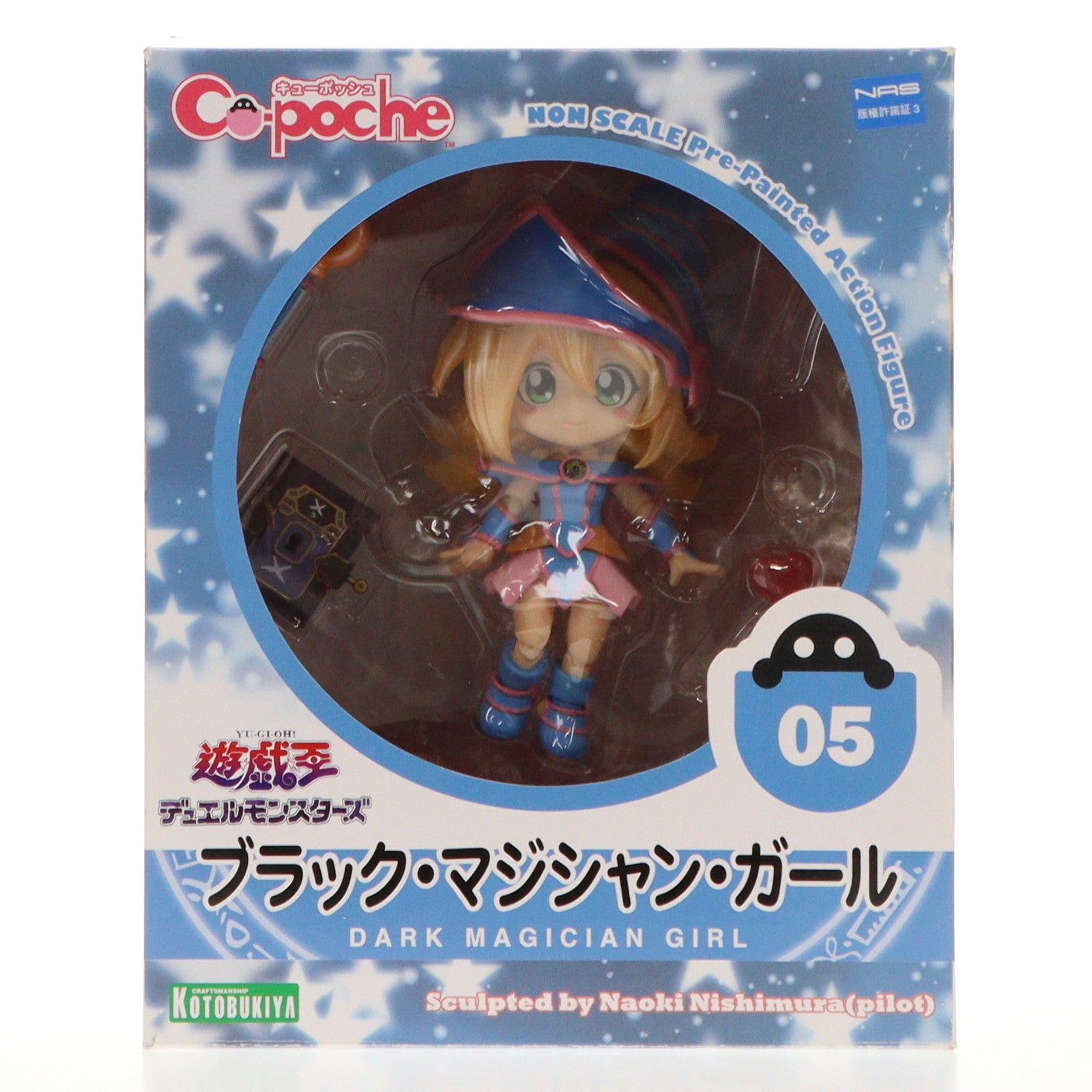 中古即納】[FIG]キューポッシュ ブラック・マジシャン・ガール 遊☆戯☆王デュエルモンスターズ 完成品 可動フィギュア(AD005) コトブキヤ