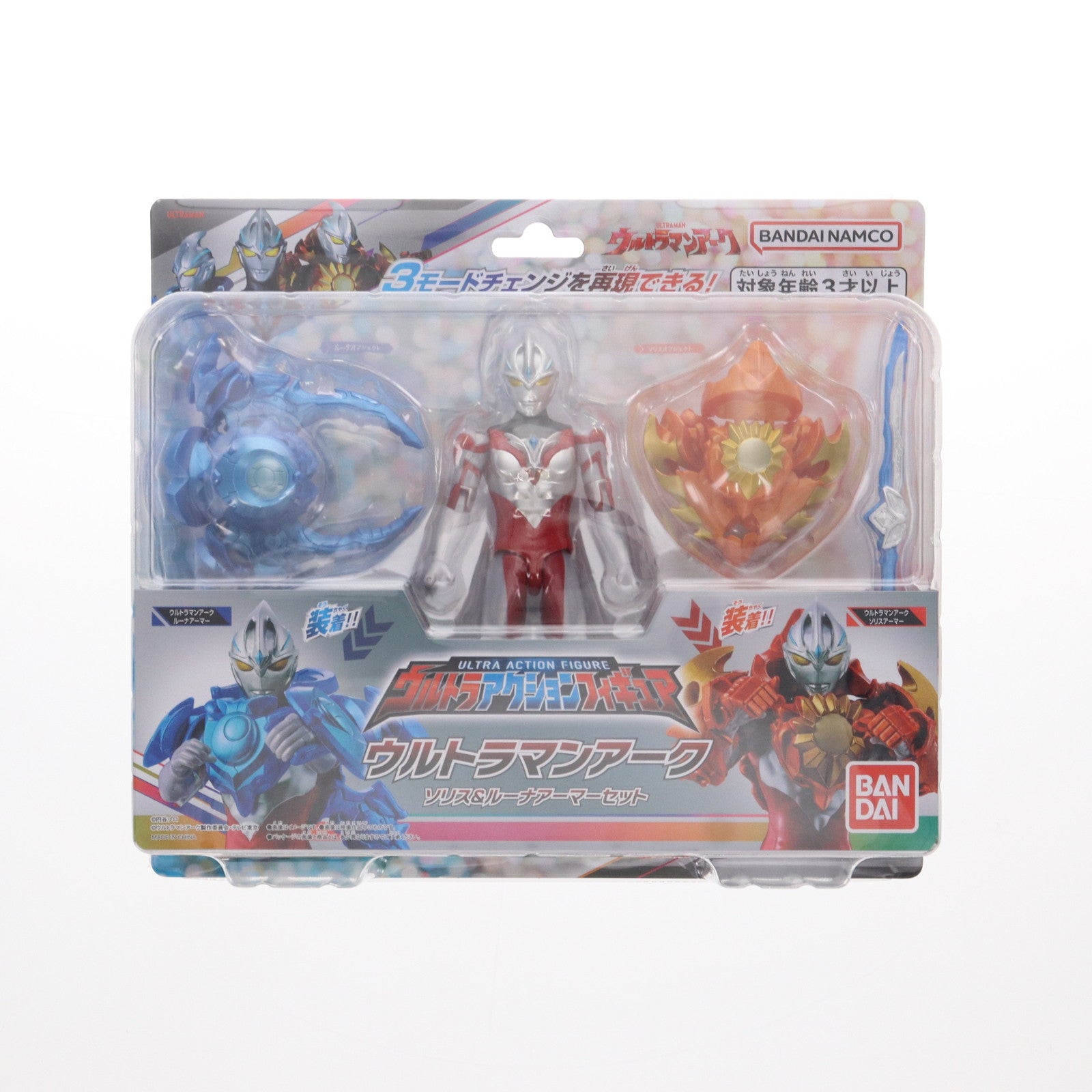 ウルトラマン フィギュア 安い 中古