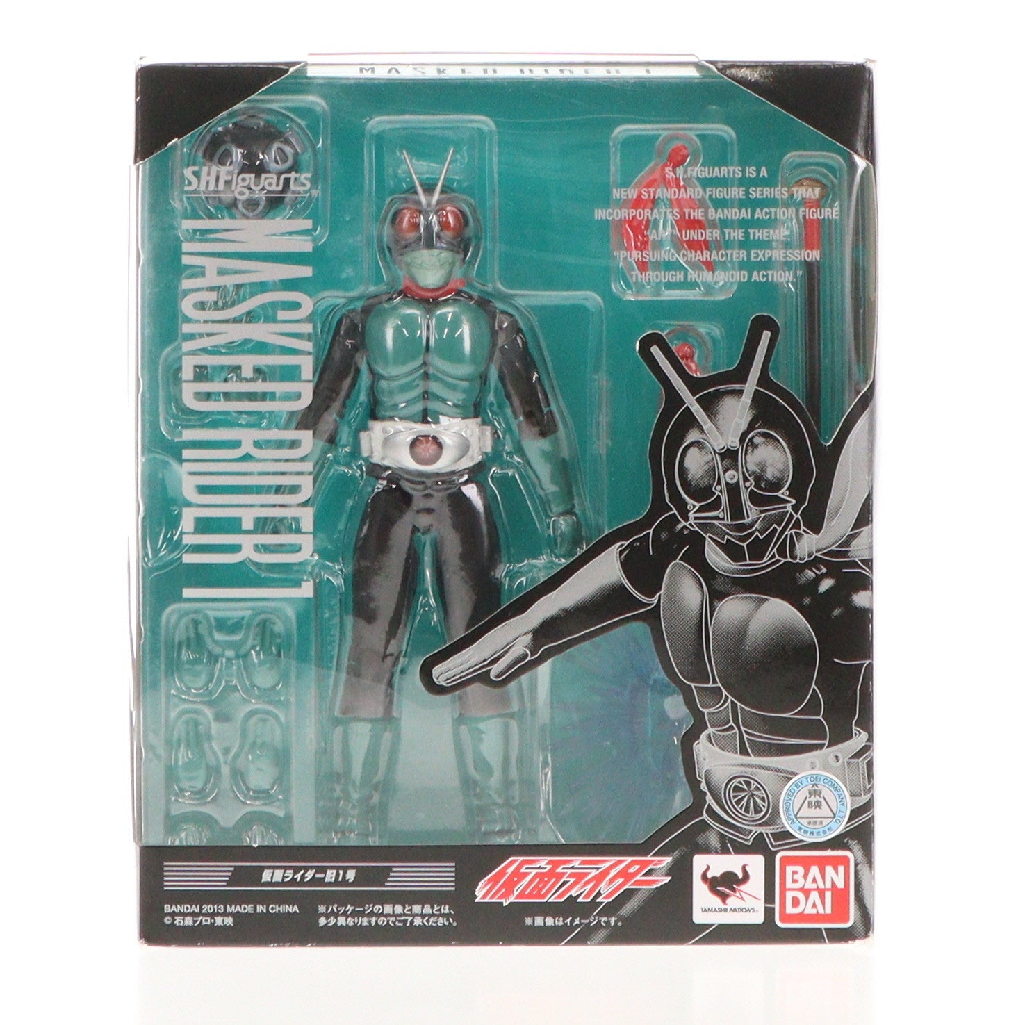 中古即納】[FIG]S.H.Figuarts(フィギュアーツ) 仮面ライダー旧1号 完成品 可動フィギュア バンダイ