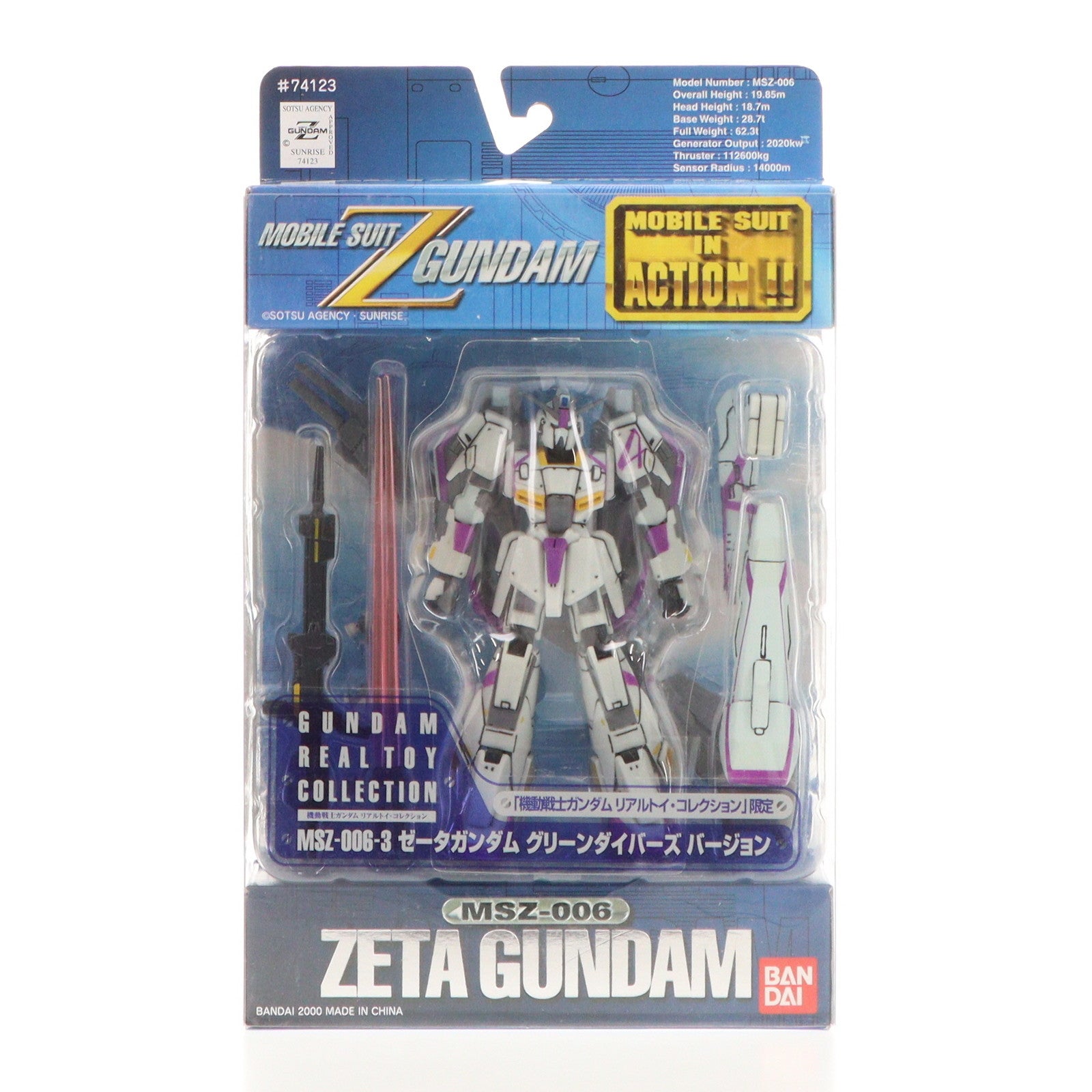 中古】機動戦士Zガンダム バトルタイピングゲーム 初回限定版 重い その他 | 品質保証