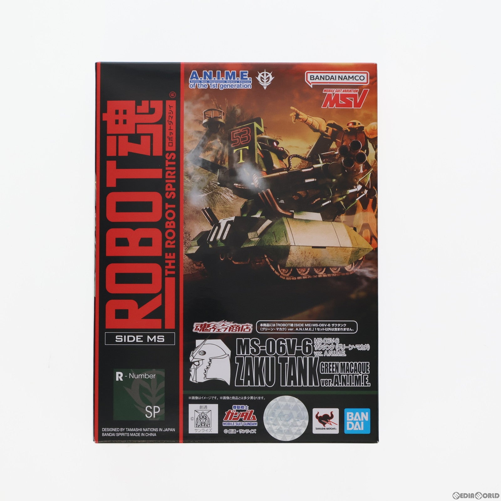 中古即納】[FIG]魂ウェブ商店限定 ROBOT魂(SIDE MS) MS-06V-6 ザクタンク(グリーン・マカク) ver. A.N.I.M.E.  機動戦士ガンダム 完成品 可動フィギュア バンダイスピリッツ