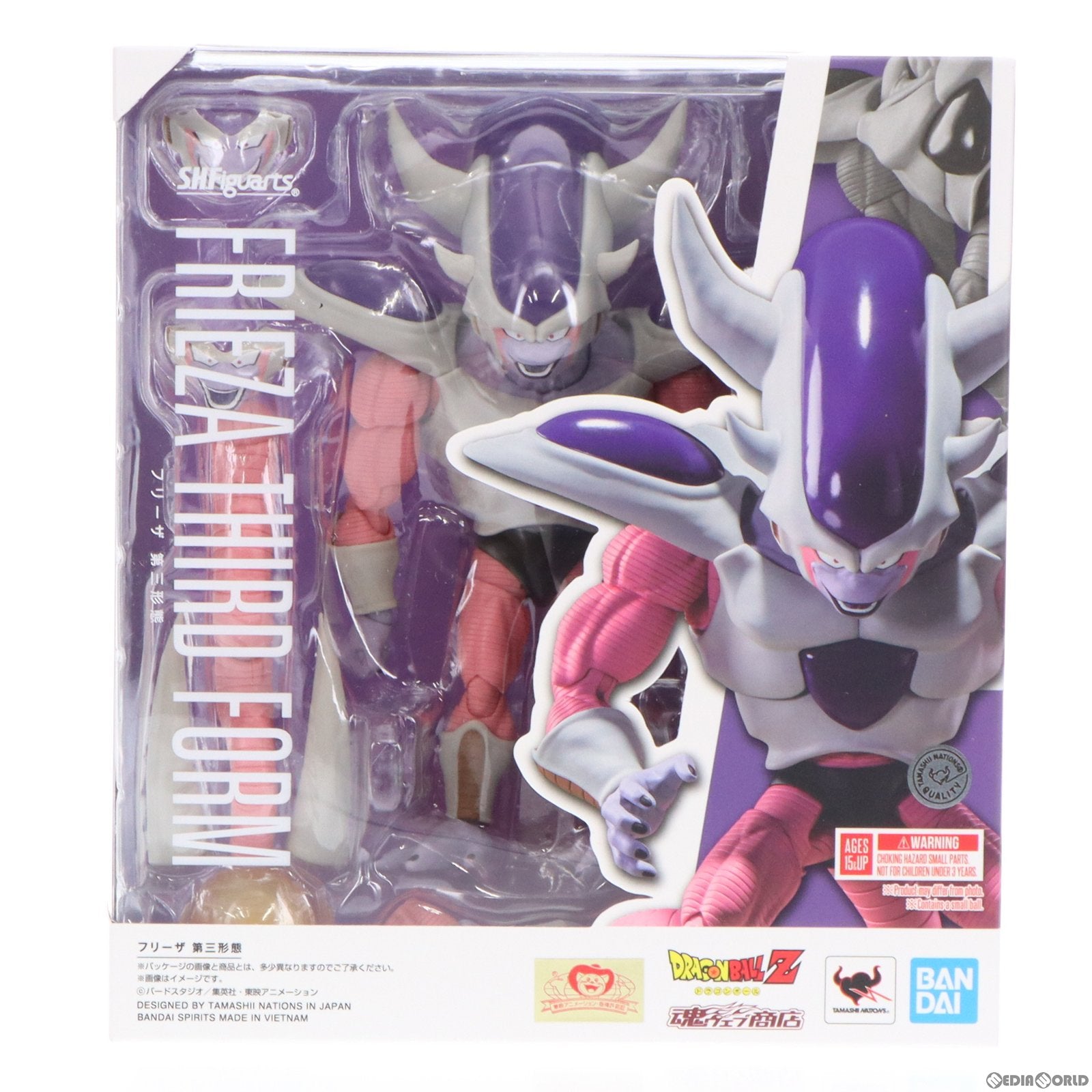 中古即納】[FIG]魂ウェブ商店限定 S.H.Figuarts(フィギュアーツ) フリーザ 第三形態 ドラゴンボールZ 完成品 可動フィギュア バンダイ