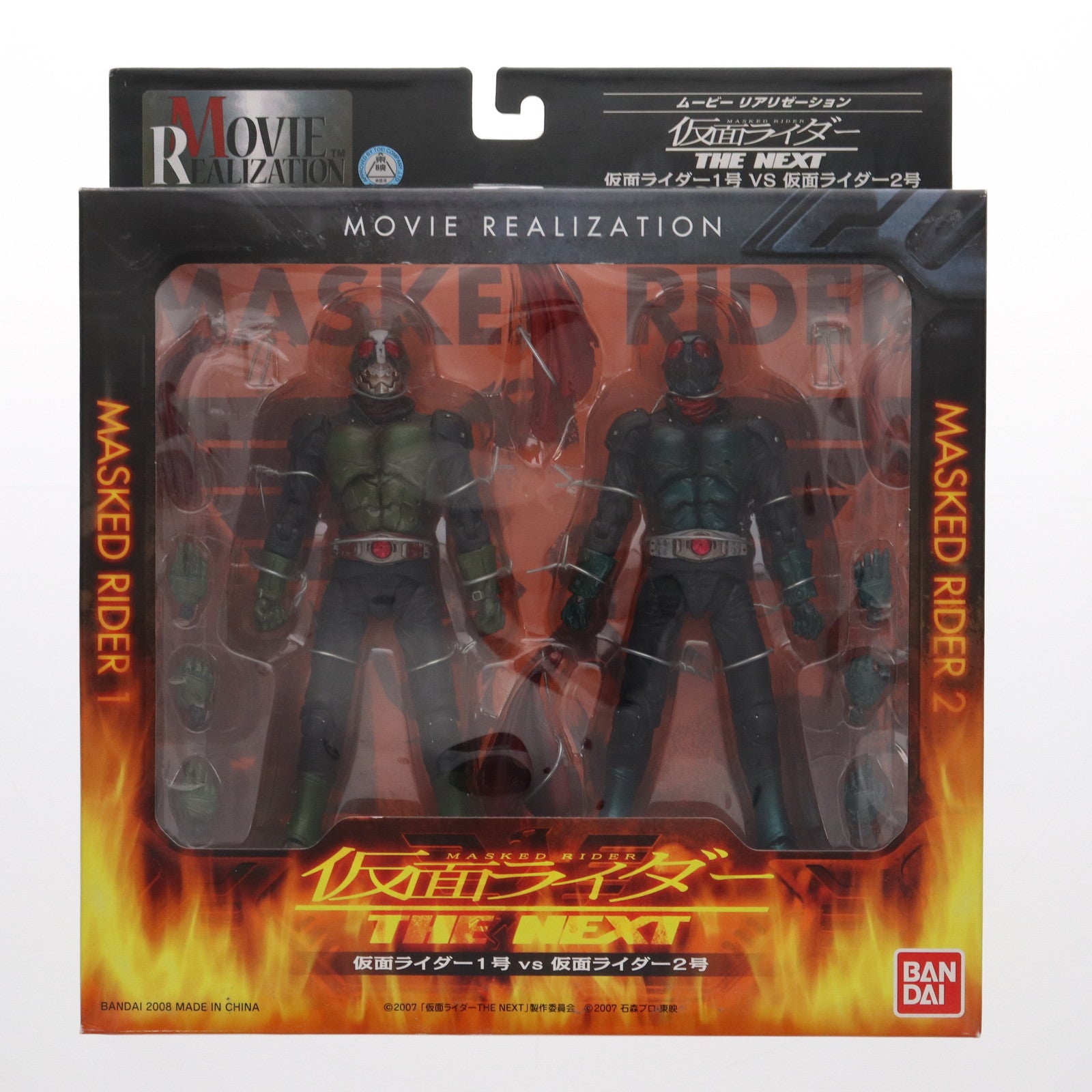 【中古即納】[FIG]MOVIE REALIZATION 仮面ライダー1号VS仮面ライダー2号 仮面ライダーTHE NEXT 完成品 可動フィギュア  バンダイ(20080329)