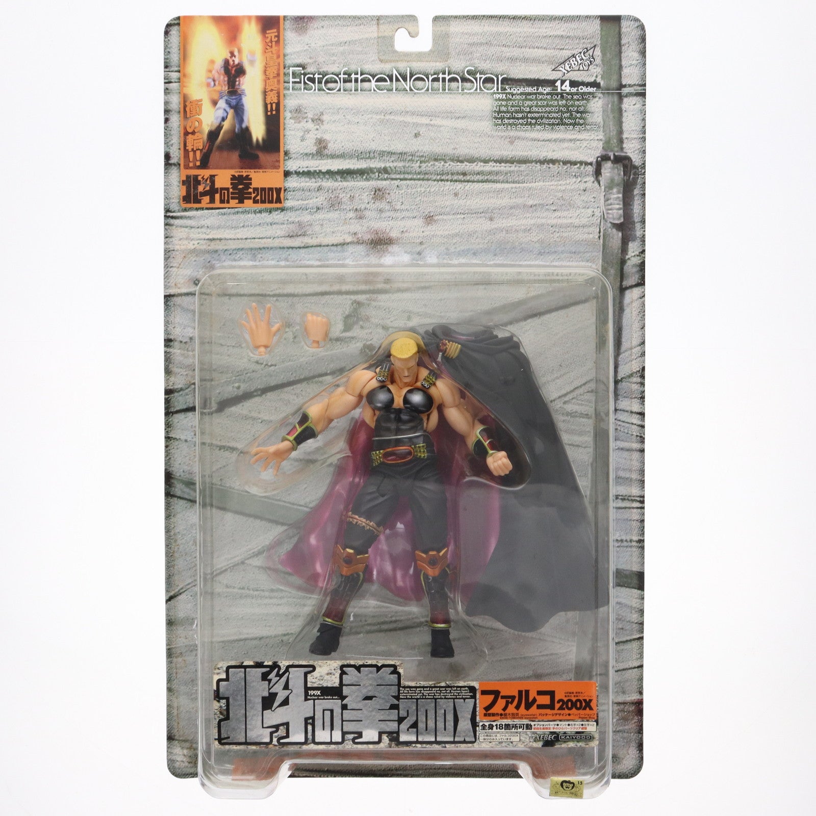 中古即納】[FIG]北斗の拳200X アクションフィギュア ファルコ200X 完成品 可動フィギュア 海洋堂