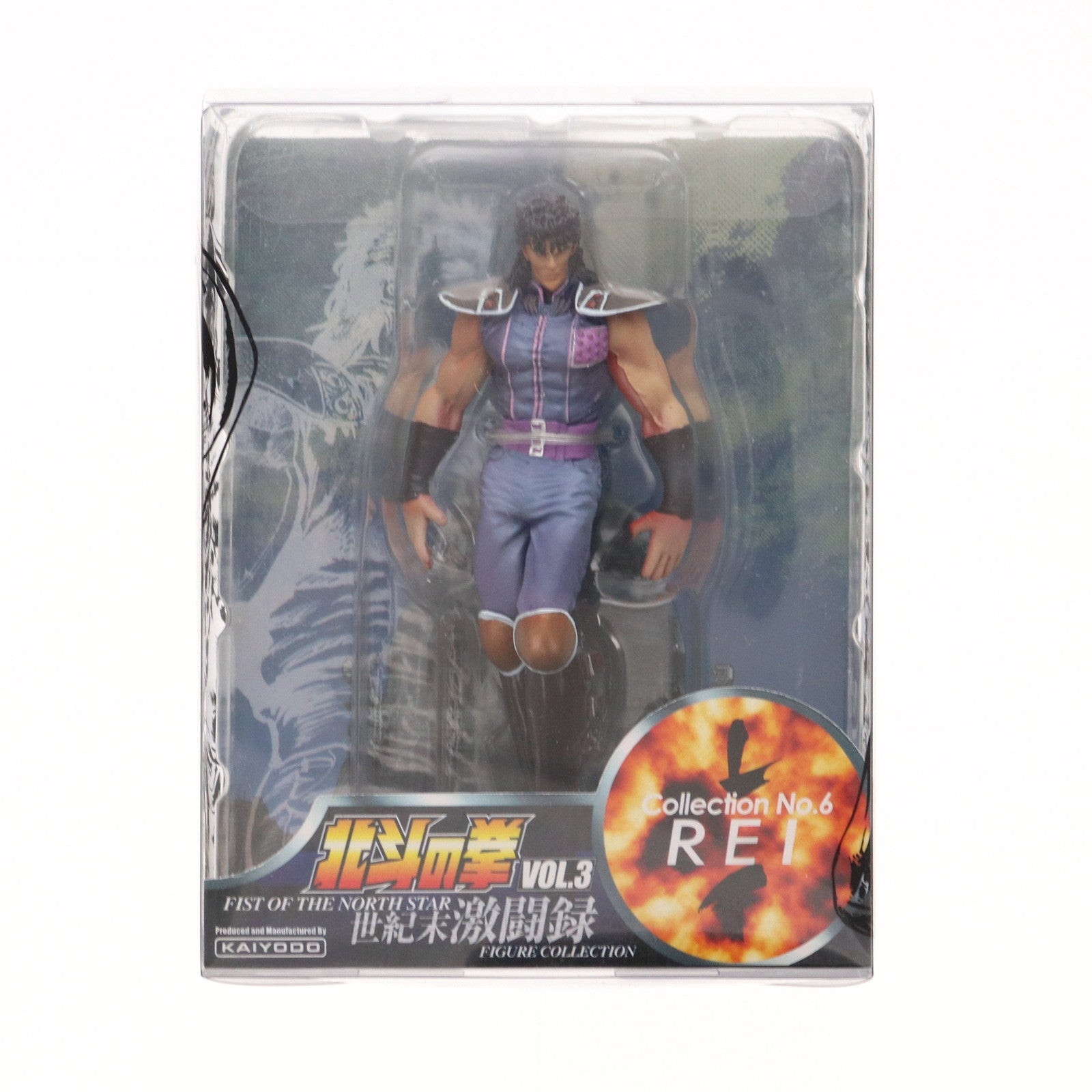 中古即納】[FIG]世紀末激闘録フィギュアコレクションVol.3 コレクションNo.6 レイ 北斗の拳 完成品 フィギュア 海洋堂