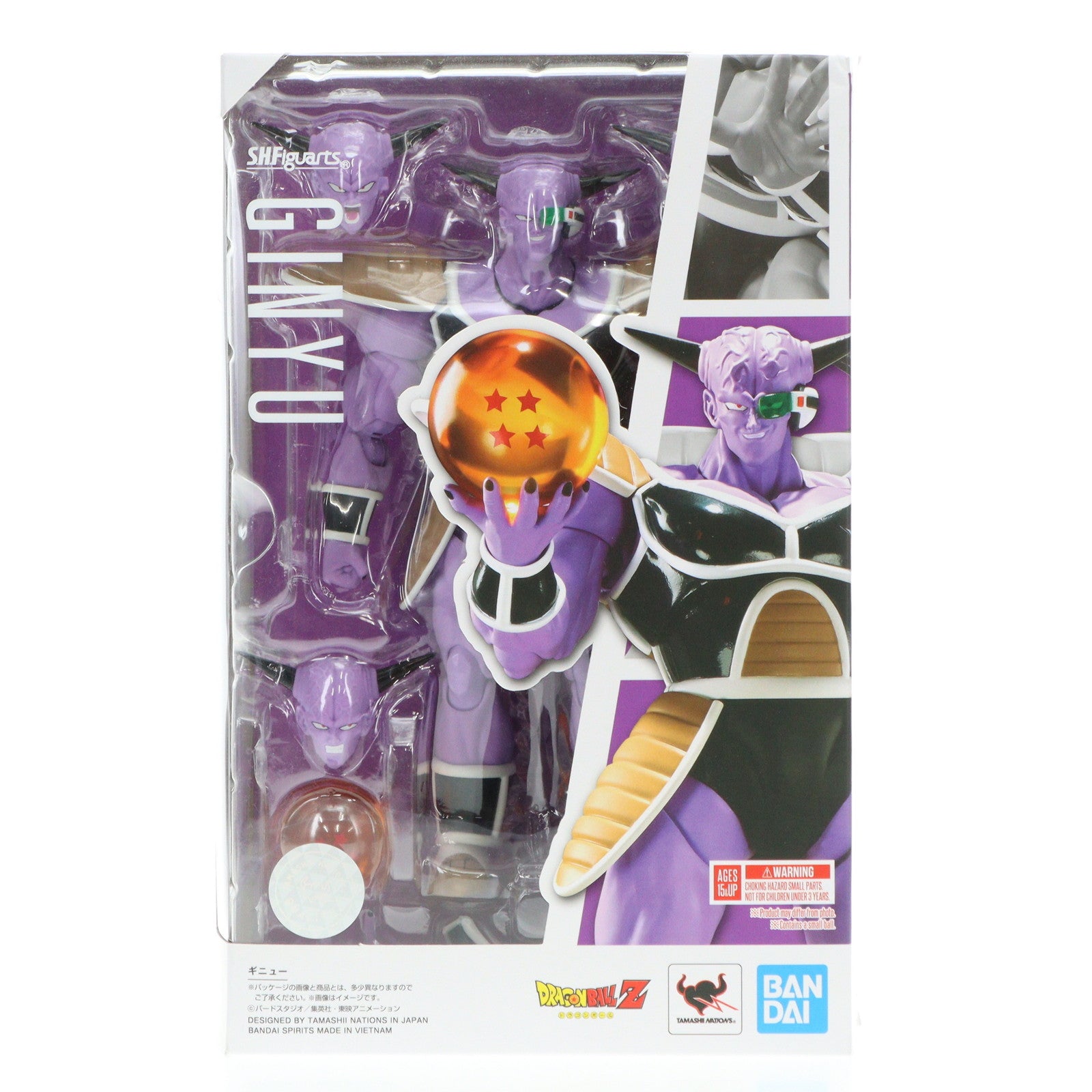 【中古即納】[FIG]S.H.Figuarts(フィギュアーツ) ギニュー ドラゴンボールZ 完成品 可動フィギュア  バンダイスピリッツ(20200718)