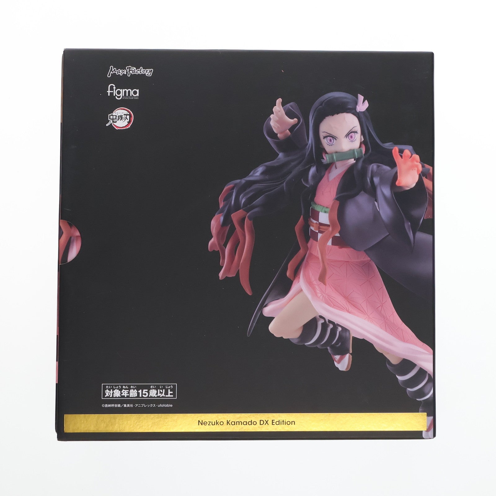 【中古即納】[FIG] figma(フィグマ) 508-DX 竈門禰豆子(かまどねずこ) DXエディション 鬼滅の刃 完成品 可動フィギュア  マックスファクトリー(20211030)