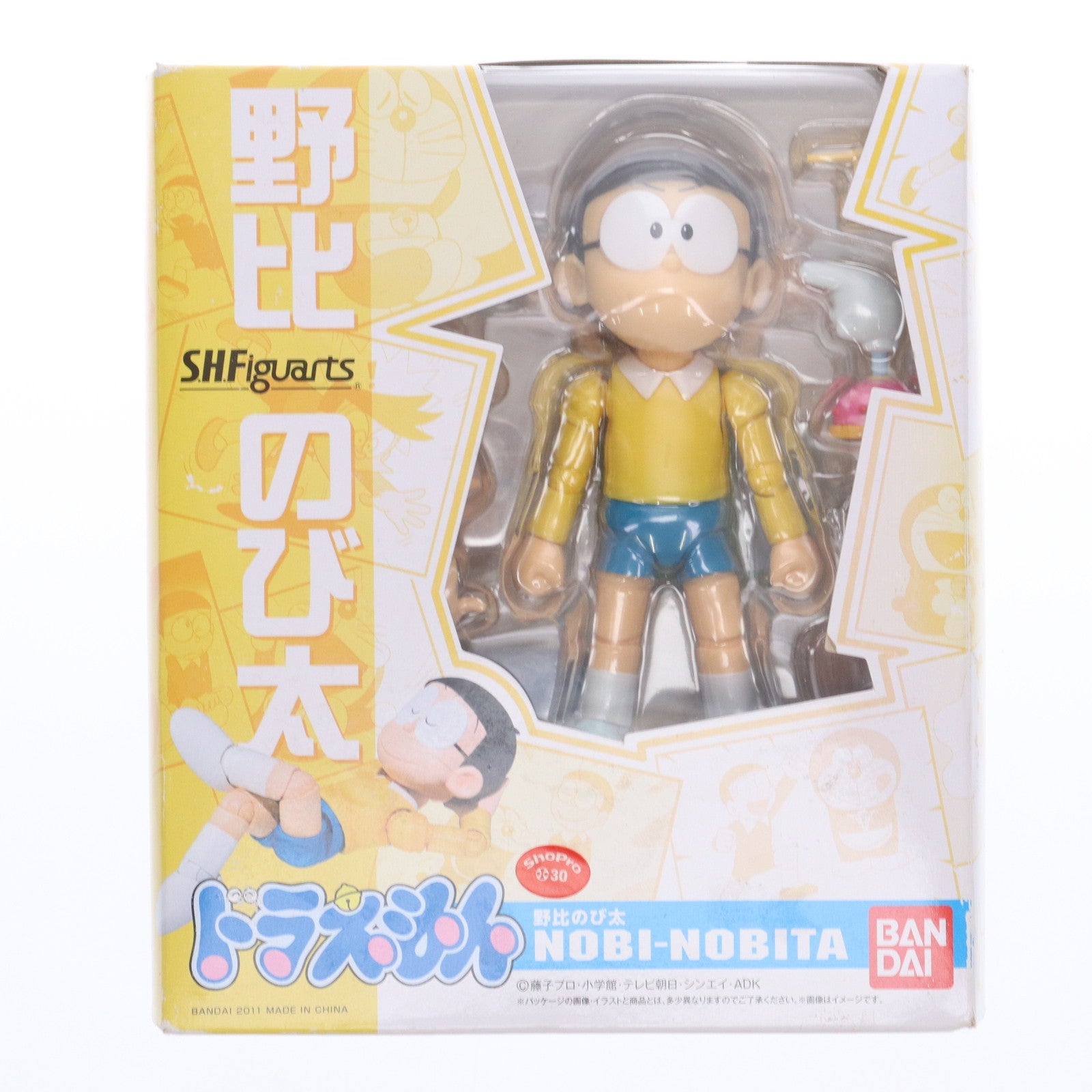 【中古即納】[FIG]S.H.Figuarts(フィギュアーツ) 野比のび太(のびのびた) ドラえもん 完成品 可動フィギュア  バンダイ(20140808)