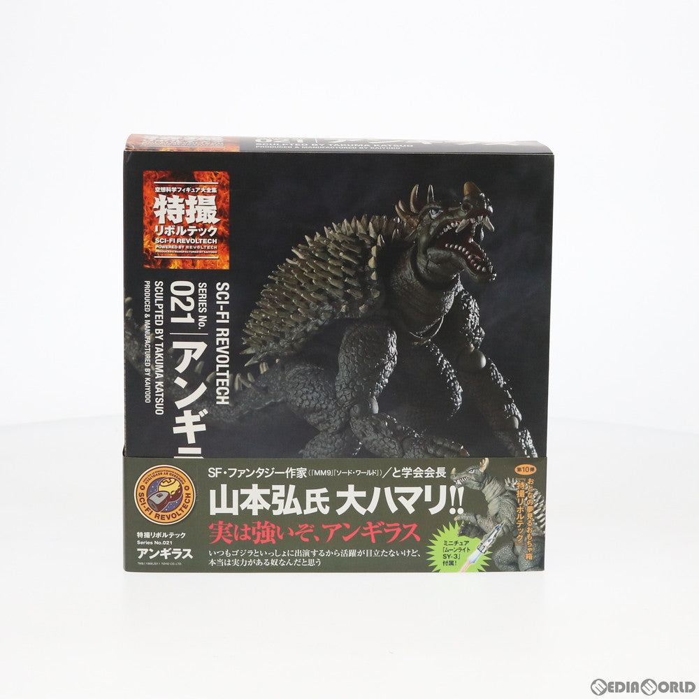 中古即納】[FIG]特撮リボルテック No.021 アンギラス 怪獣総進撃 完成品 可動フィギュア 海洋堂/ケンエレファント