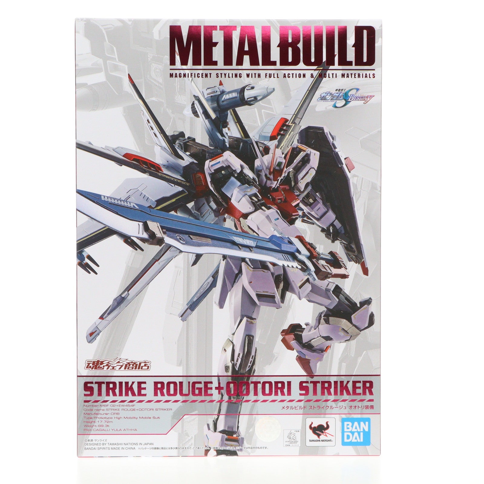 【中古即納】[FIG]魂ウェブ商店限定 METAL BUILD ストライクルージュ オオトリ装備 機動戦士ガンダムSEED(シード) 完成品  可動フィギュア バンダイスピリッツ(20211130)