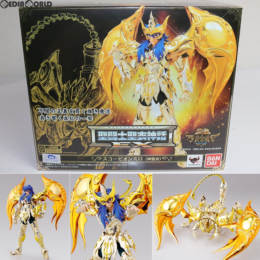 【中古即納】[FIG]聖闘士聖衣神話EX スコーピオンミロ(神聖衣) 聖闘士星矢 黄金魂-soul of gold- 完成品 可動フィギュア  バンダイ(20170722)