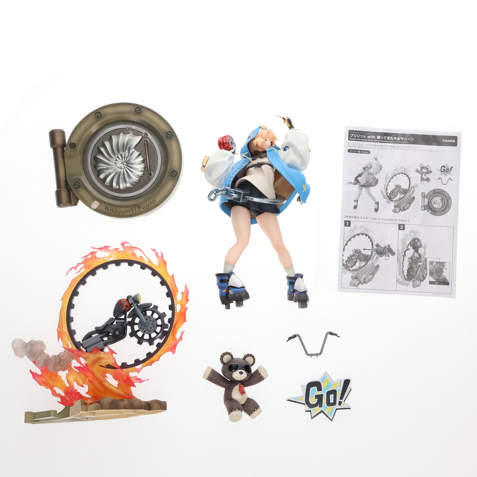 【中古即納】[FIG]ブリジット with 帰ってきたキルマシーン GUILTY GEAR -STRIVE-(ギルティギア ストライヴ) 1/7  完成品 フィギュア(PV128) コトブキヤ(20240720)