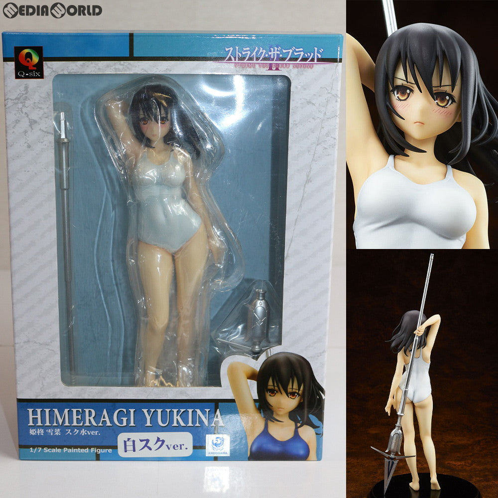 【中古即納】[FIG]姫柊雪菜(ひめらぎゆきな) 白スクver. ストライク・ザ・ブラッドII 1/7 完成品 フィギュア  Q-six(キューシックス)(20171022)