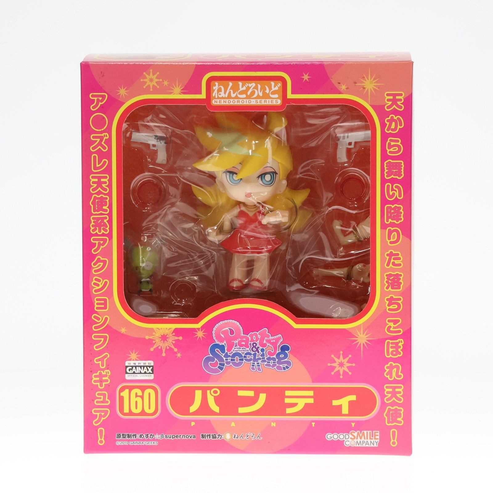 【中古即納】[FIG] ねんどろいど 160 パンティ Panty Stocking with Garterbelt(パンティ アンド ストッキング  ウィズ ガーターベルト) 完成品 可動フィギュア グッドスマイルカンパニー(20110628)