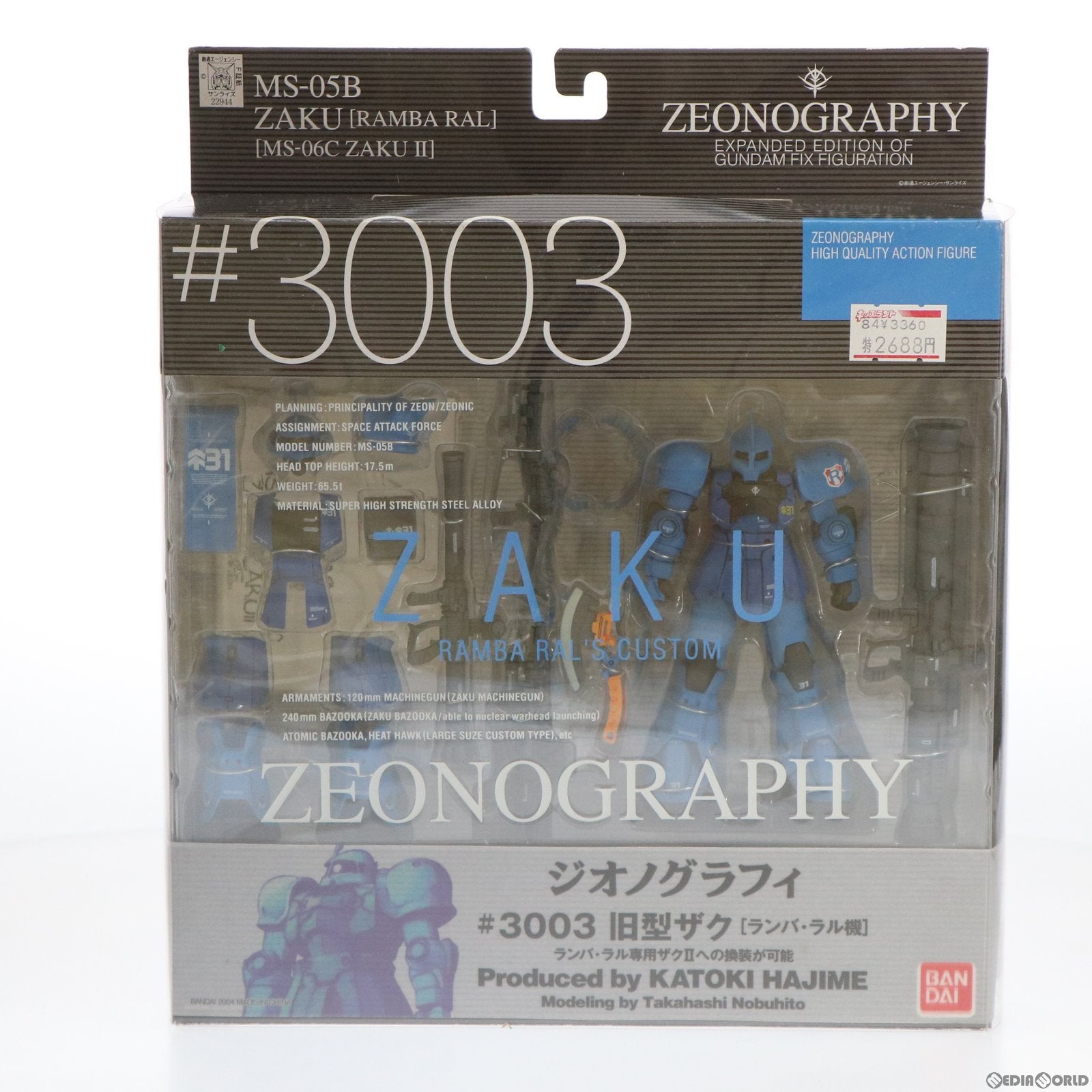 【中古即納】[FIG]GUNDAM FIX FIGURATION [ZEONOGRAPHY] #3003 旧型ザク ランバ・ラル機 機動戦士ガンダム  完成品 可動フィギュア バンダイ(20040626)