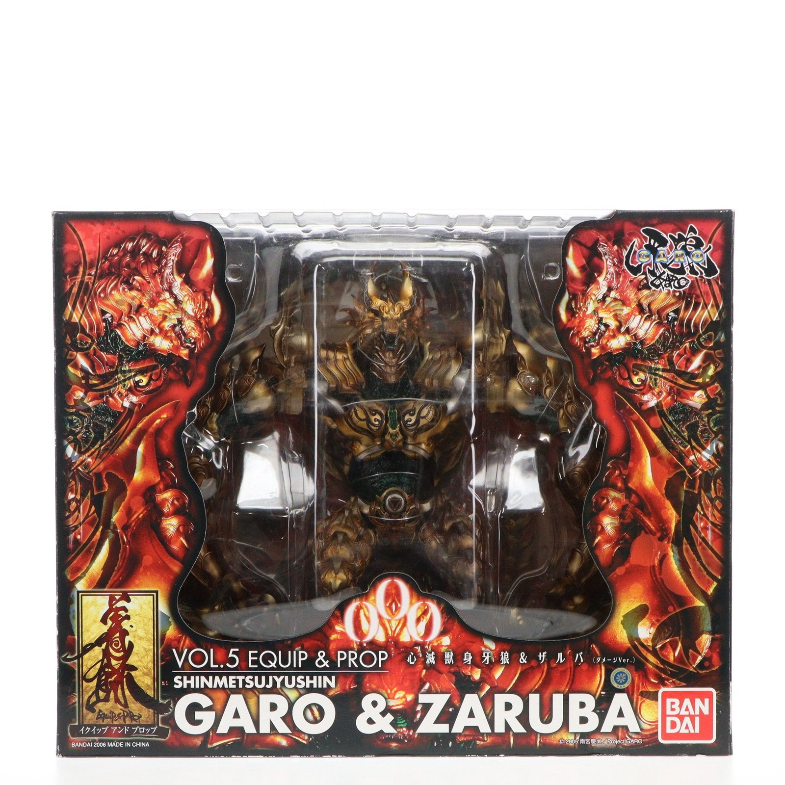 【中古即納】[FIG]イクイップ&プロップ VOL.5 心滅獣身ガロ&ザルバ ダメージVer. 牙狼-GARO-(ガロ) 完成品 可動フィギュア  バンダイ(20060831)