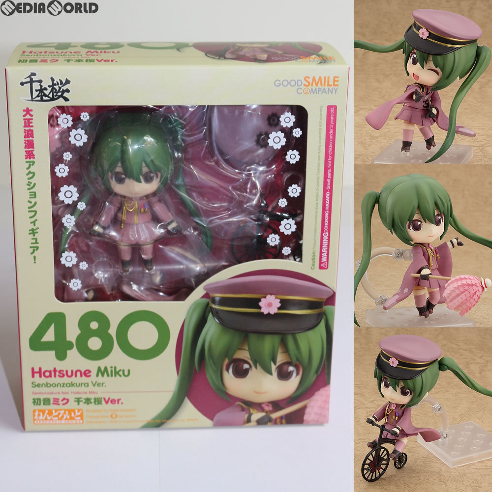 【中古即納】[FIG] ねんどろいど 480 初音ミク 千本桜Ver. 千本桜 feat. 初音ミク 完成品 可動フィギュア  グッドスマイルカンパニー(20150521)