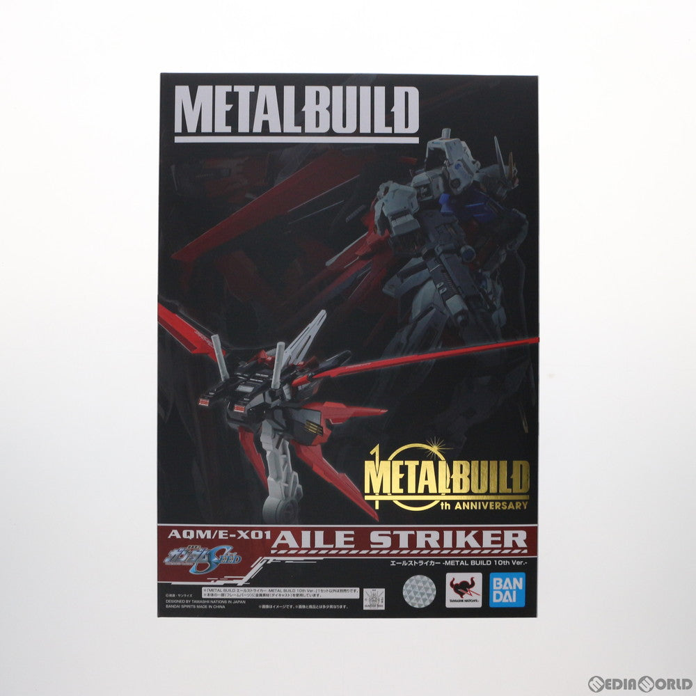 中古即納】[FIG]魂ウェブ商店限定 METAL BUILD エールストライカー -METAL BUILD 10th Ver.- 機動戦士ガンダムSEED(シード)  完成品 可動フィギュア バンダイスピリッツ