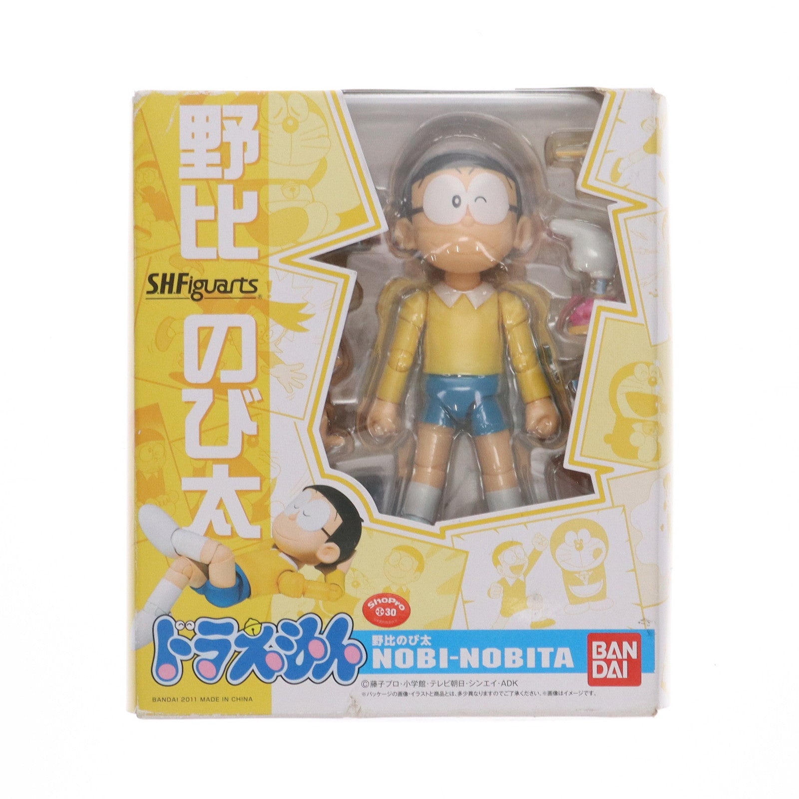 【中古即納】[FIG]S.H.Figuarts(フィギュアーツ) 野比のび太(のびのびた) ドラえもん 完成品 可動フィギュア  バンダイ(20140808)