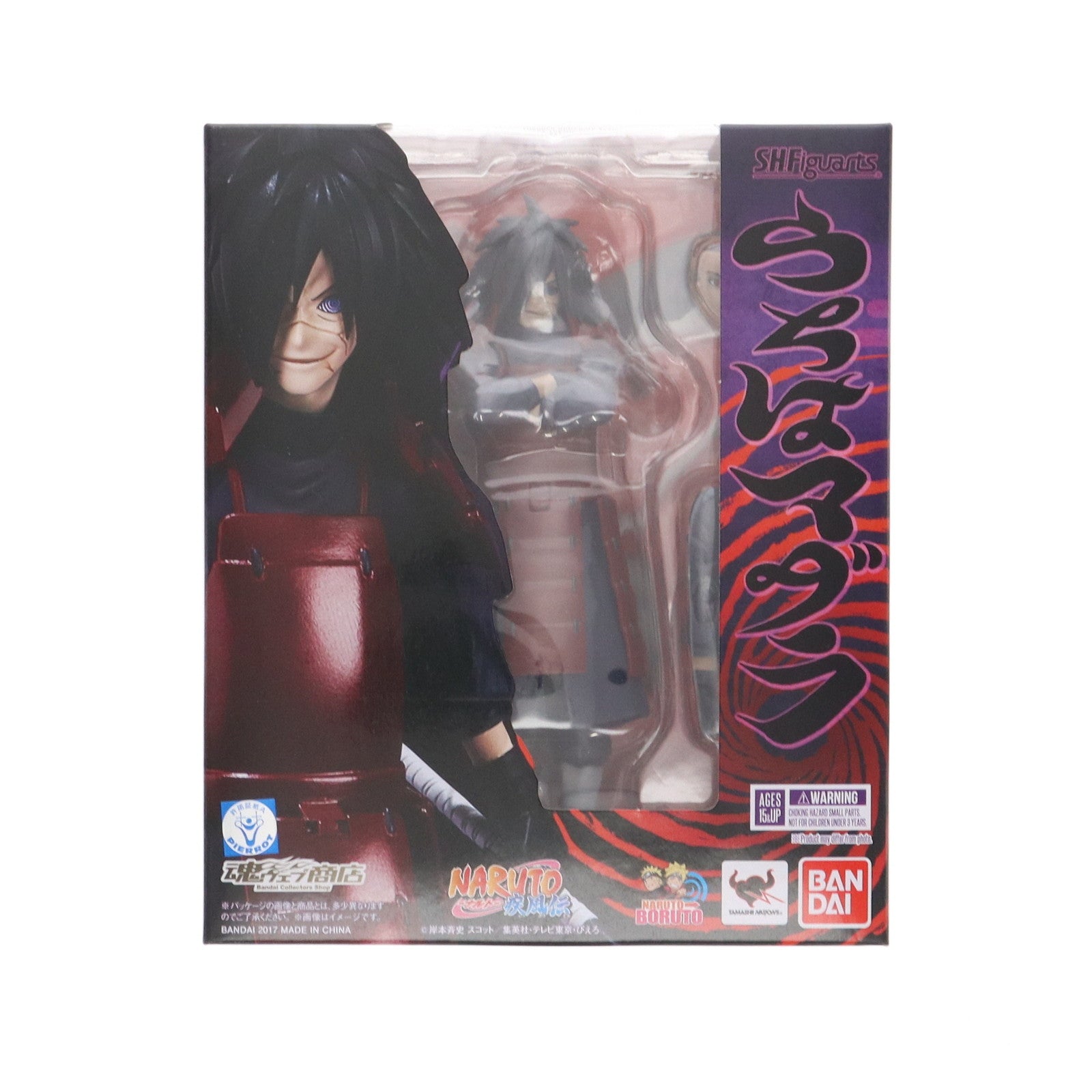 【中古即納】[FIG] 魂ウェブ商店限定 S.H.Figuarts(フィギュアーツ) うちはマダラ NARUTO-ナルト- 疾風伝 完成品  可動フィギュア バンダイ(20171031)