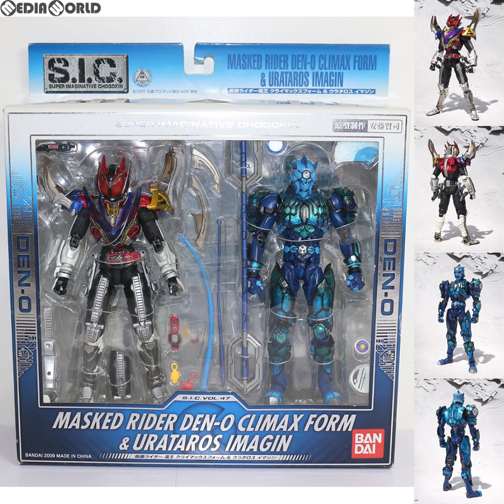 【中古即納】[FIG] S.I.C. VOL.47 仮面ライダー電王クライマックスフォーム ウラタロスイマジン 完成品 可動フィギュア  バンダイ(20090325)