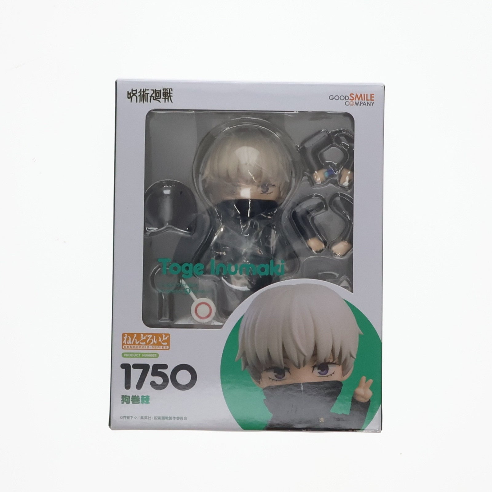 【中古即納】[FIG] ねんどろいど 1750 狗巻棘(いぬまきとげ) 呪術廻戦 完成品 可動フィギュア グッドスマイルカンパニー(20220701)