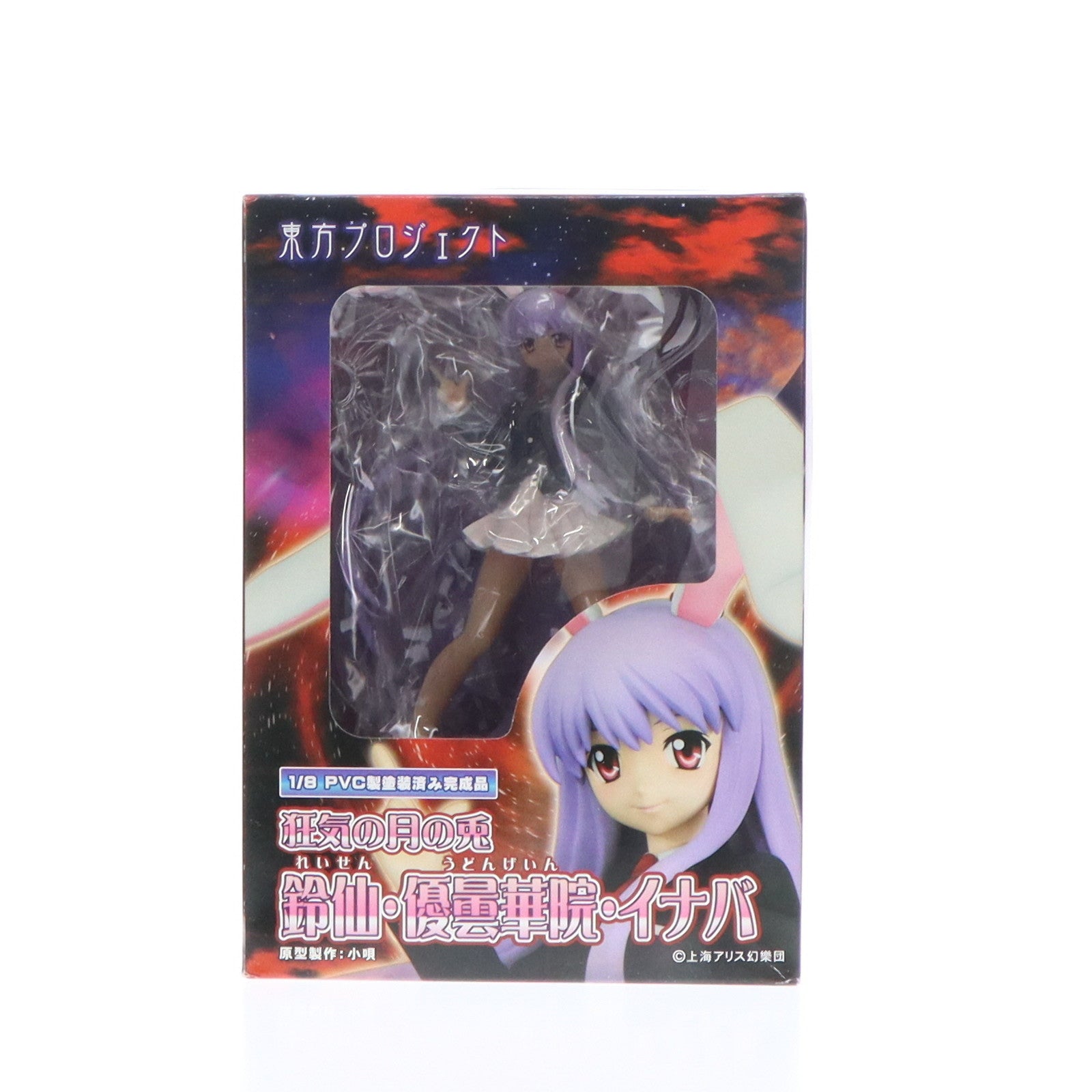 【中古即納】[FIG]狂気の月の兎 鈴仙・優曇華院・イナバ(れいせん・うどんげいん) 東方Project 1/8 完成品 フィギュア(TP34)  グリフォンエンタープライズ(20101010)