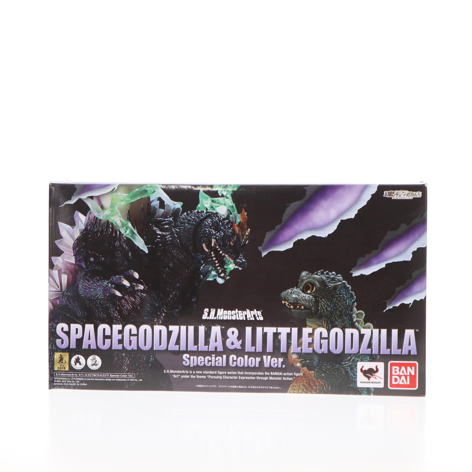 【中古即納】[FIG]魂ウェブ商店限定 S.H.MonsterArts(モンスターアーツ) スペースゴジラ&リトルゴジラ Special Color  Ver. ゴジラVSスペースゴジラ 完成品 可動フィギュア バンダイ(20180228)