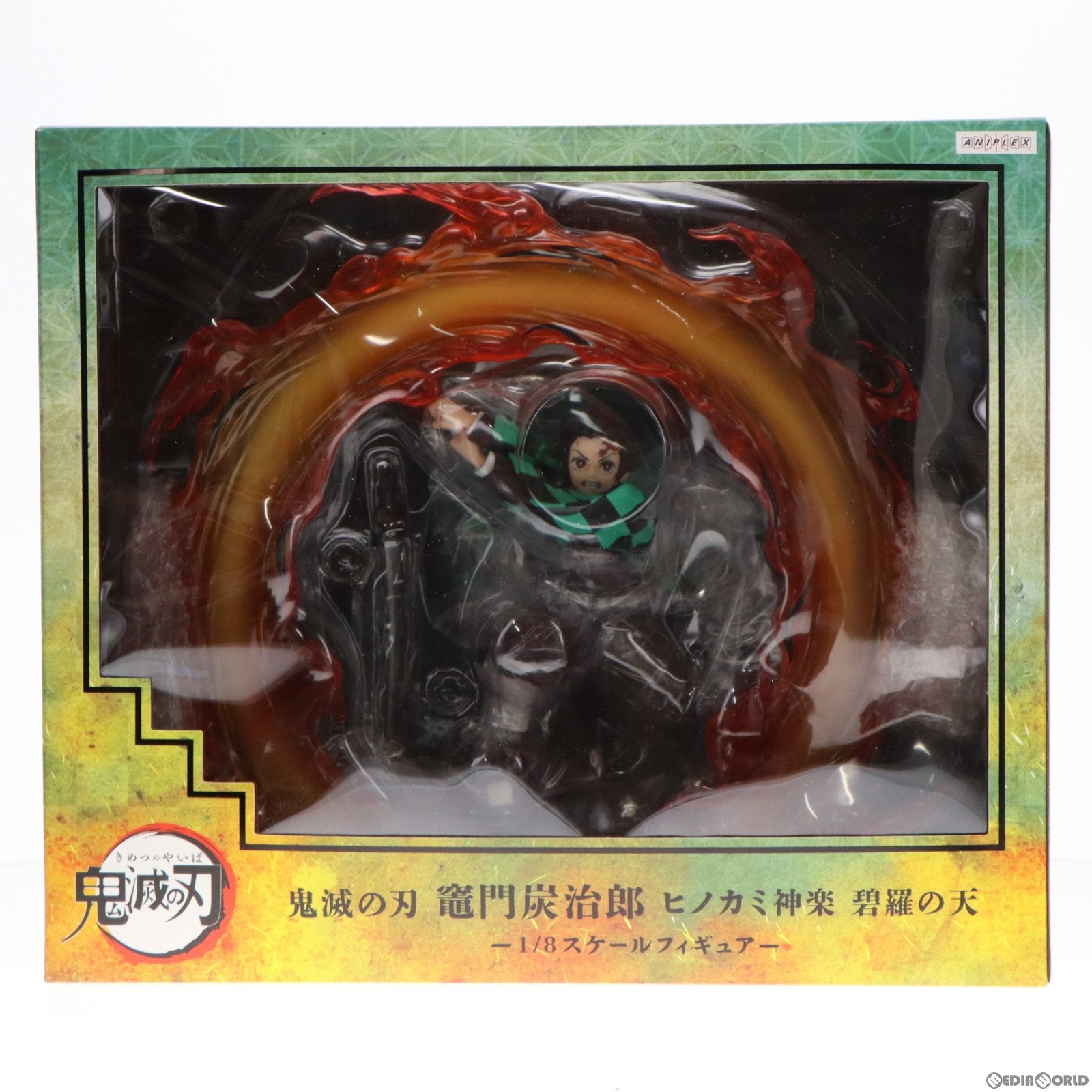 中古即納】[FIG]ANIPLEX+限定 竈門炭治郎(かまどたんじろう) ヒノカミ神楽 碧羅の天 鬼滅の刃 1/8 完成品 フィギュア(MD21-0156001)  アニプレックス