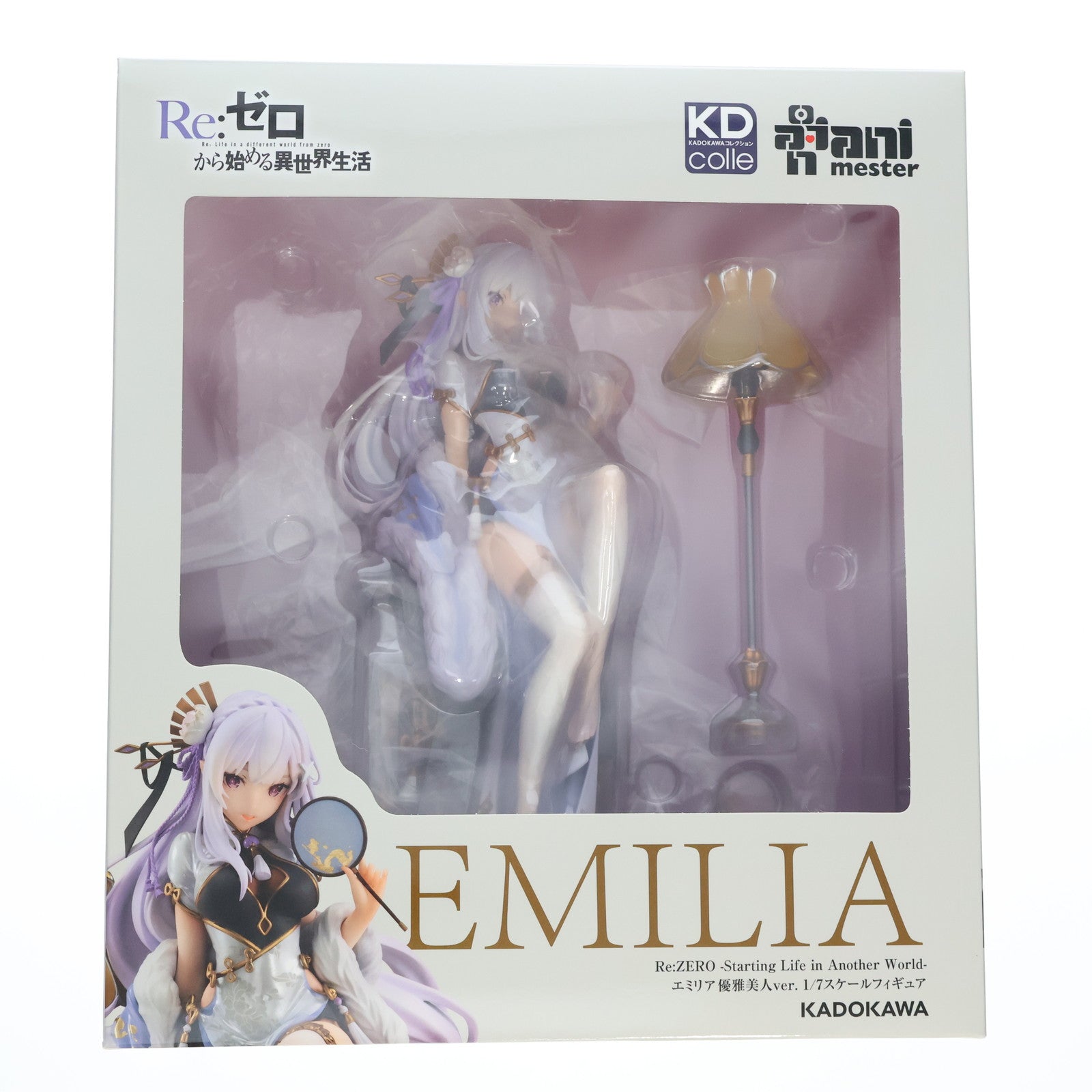 中古即納】[FIG]カドカワストア限定 KDcolle エミリア優雅美人ver. Re:ゼロから始める異世界生活 1/7 完成品 フィギュア  KADOKAWA(カドカワ)