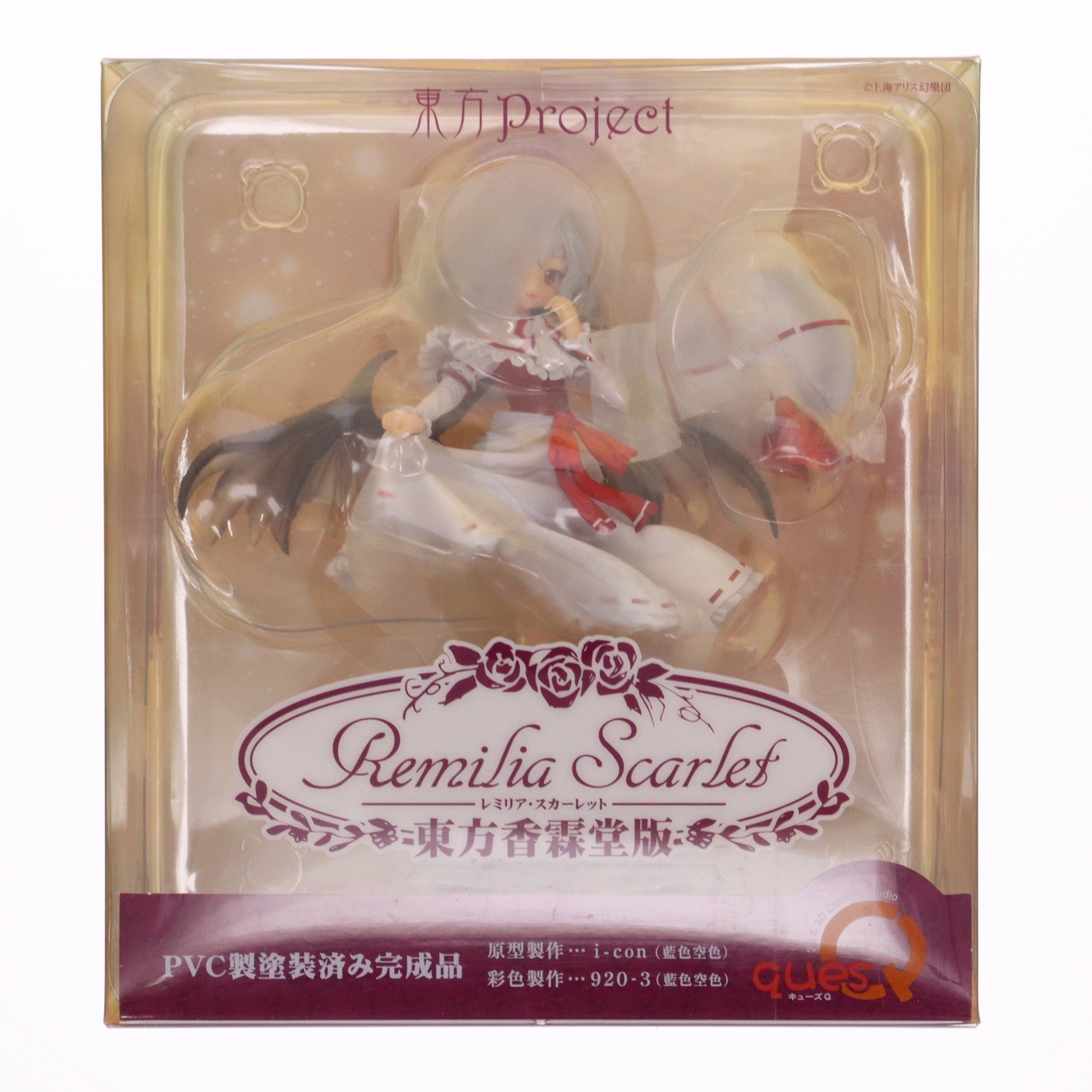 【中古即納】[FIG]レミリア・スカーレット 東方香霖堂版 東方Project 完成品 フィギュア キューズQ(20191017)