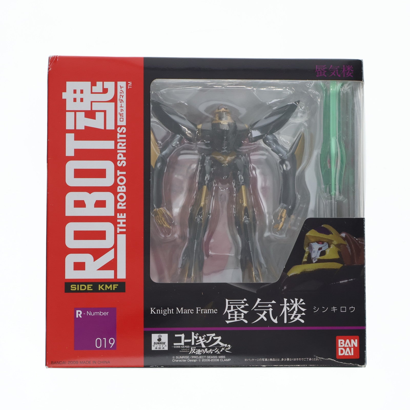 【中古即納】[FIG]ROBOT魂(SIDE KMF) 蜃気楼 コードギアス 反逆のルルーシュ R2 完成品 可動フィギュア  バンダイ(20091121)