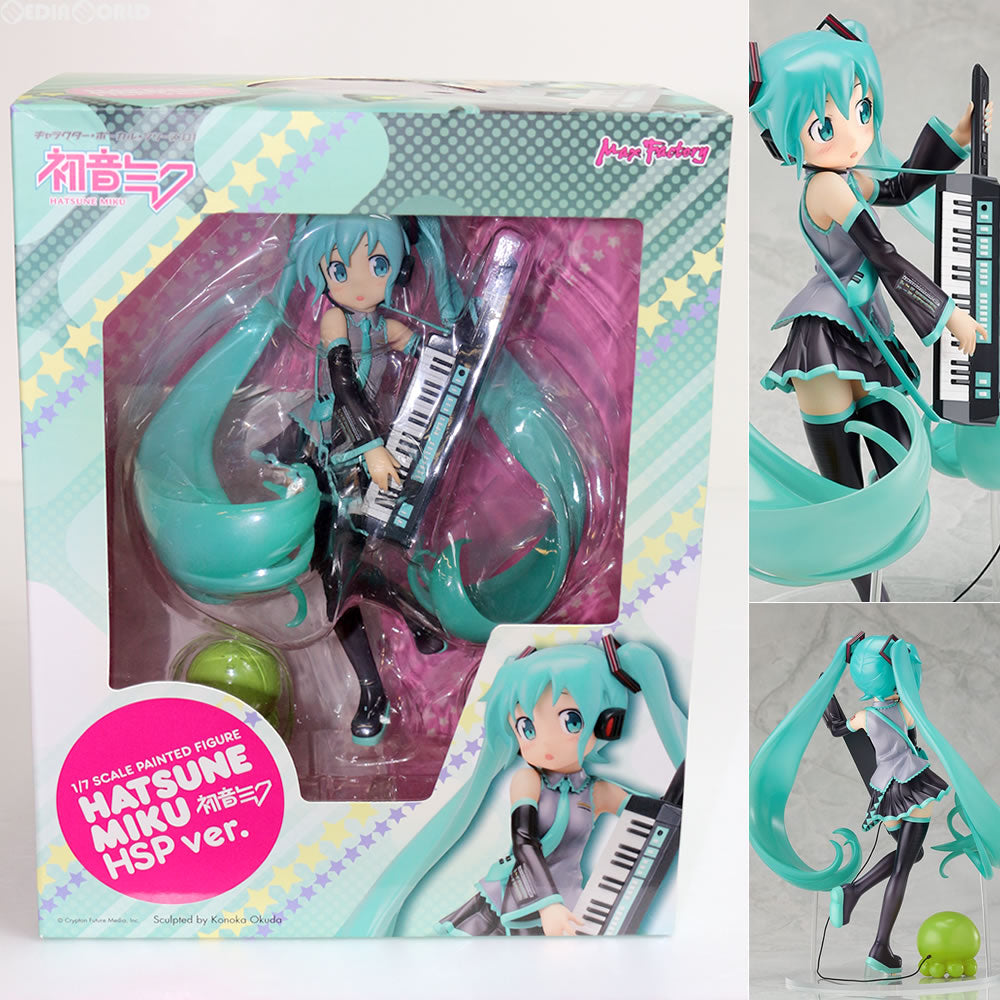 【中古即納】[FIG] 初音ミク HSP ver. キャラクター・ボーカル・シリーズ01 初音ミク 1/7 完成品 フィギュア  マックスファクトリー(20120414)