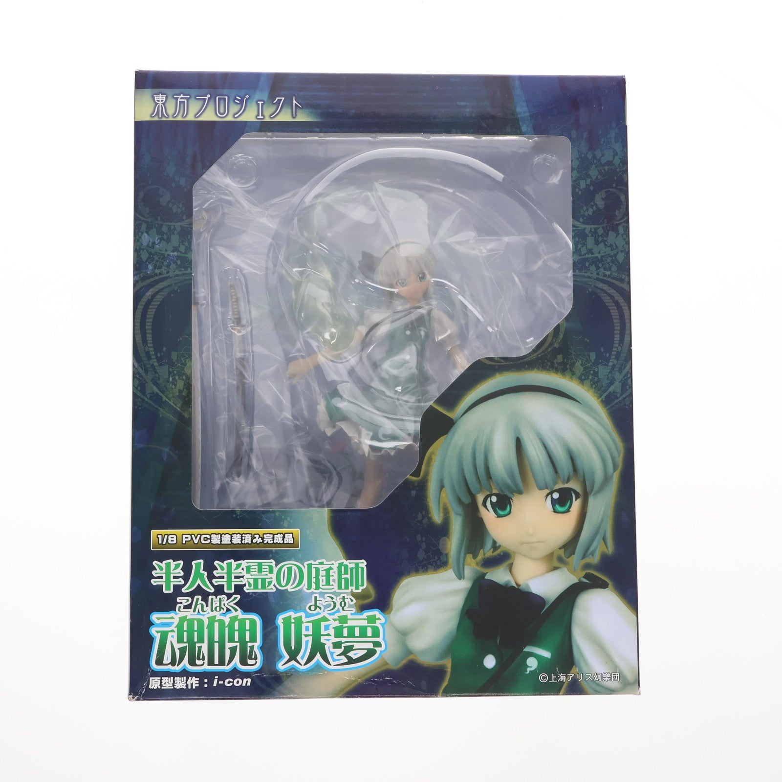 【中古即納】[FIG]半人半霊の庭師 魂魄妖夢(こんぱくようむ) 東方Project 1/8 完成品 フィギュア  グリフォンエンタープライズ(20091220)