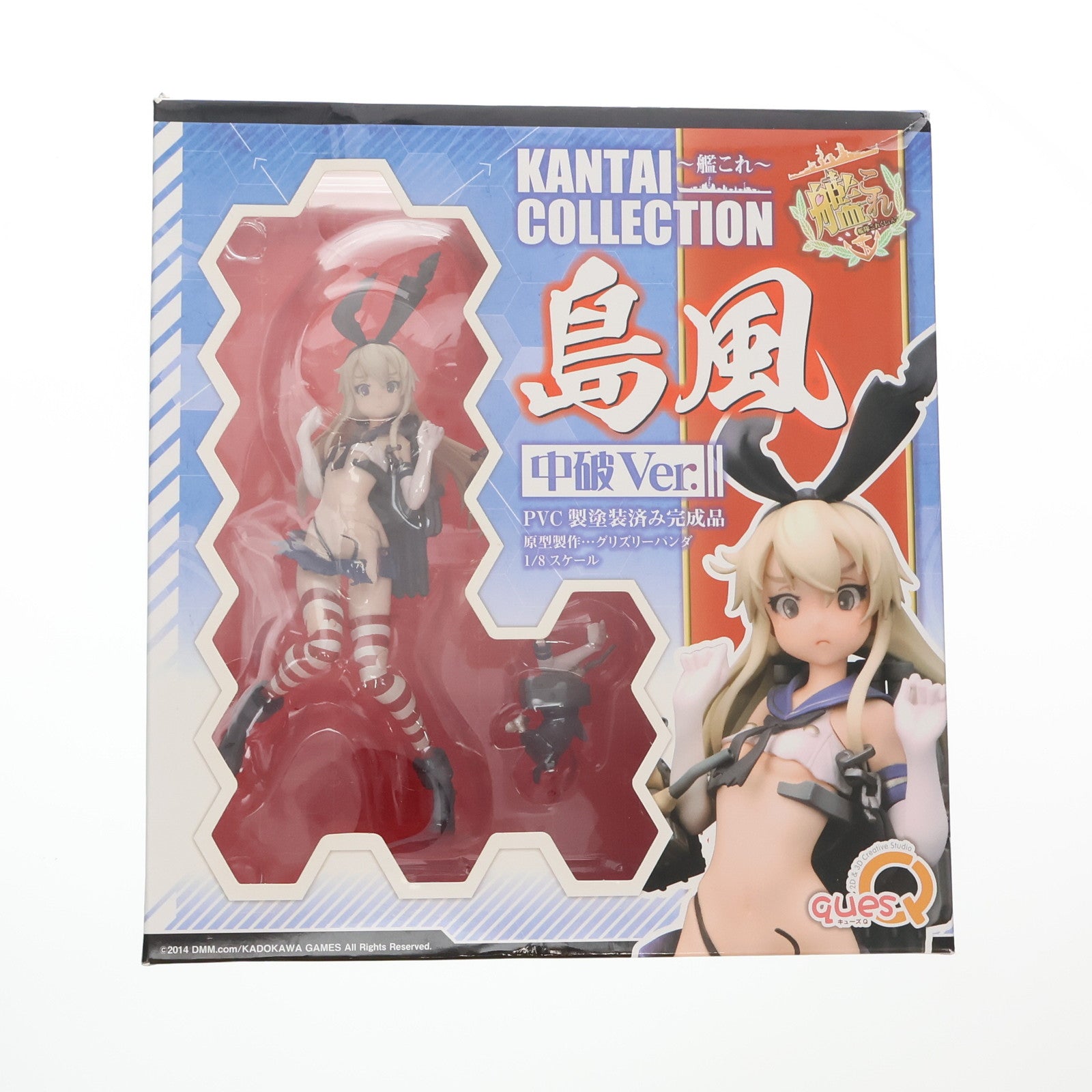 【中古即納】[FIG]島風(しまかぜ) 中破Ver. 艦隊これくしょん -艦これ- 1/8 完成品 フィギュア キューズQ(20141022)