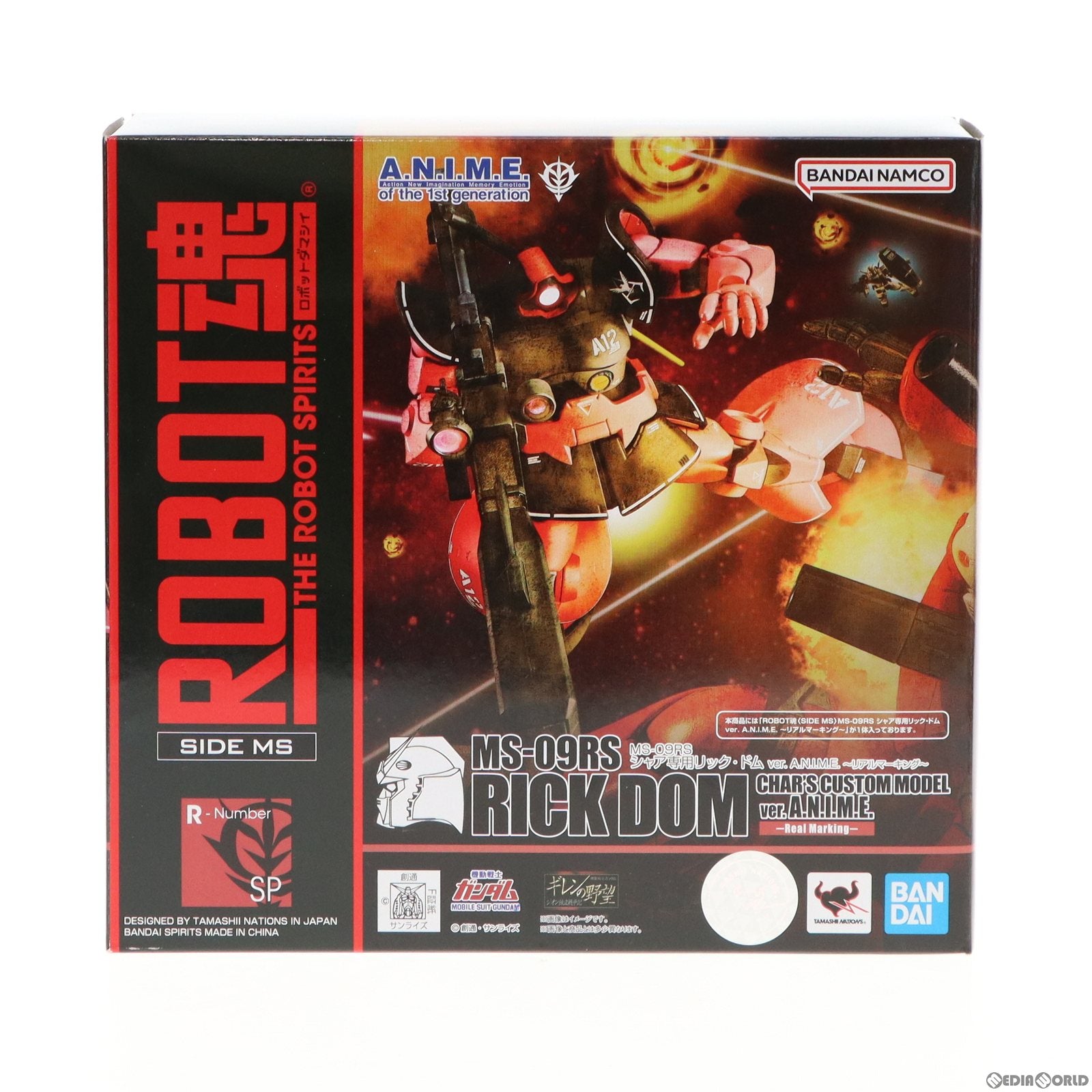 【中古即納】[FIG]ROBOT魂(SIDE MS) MS-09RS シャア専用リック・ドム ver. A.N.I.M.E. ～リアルマーキング～  機動戦士ガンダム 完成品 可動フィギュア ROBOT FIGURES LAUNCH!&魂ウェブ商店限定 バンダイスピリッツ(20220727)