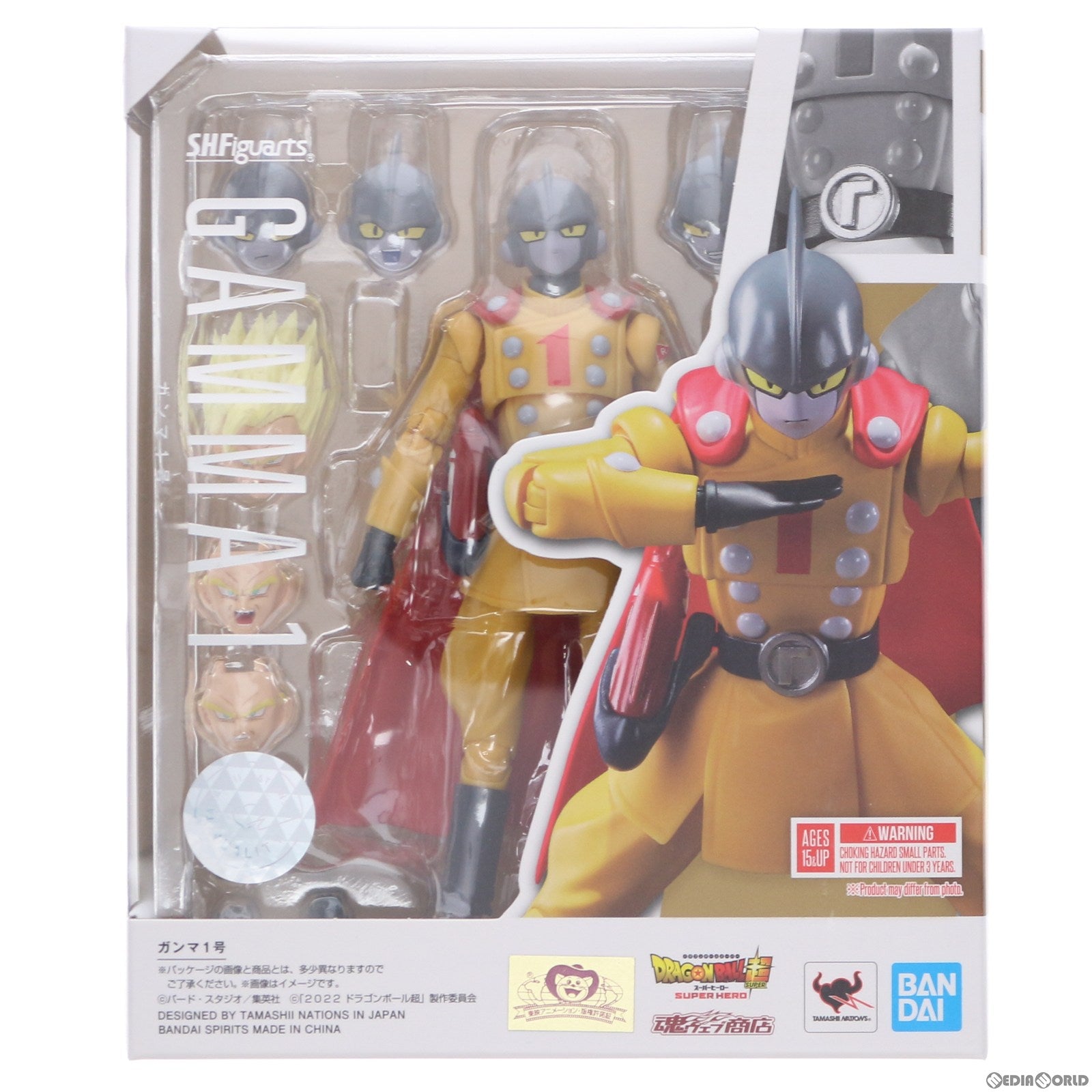 【中古即納】[FIG]魂ウェブ商店限定 S.H.Figuarts(フィギュアーツ) ガンマ1号 ドラゴンボール超(スーパー) スーパーヒーロー 完成品  可動フィギュア バンダイスピリッツ(20230131)