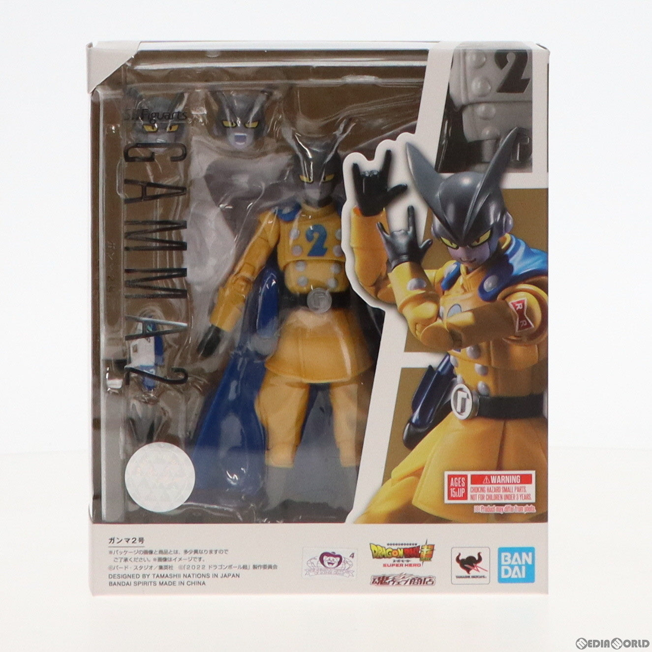 【中古即納】[FIG]魂ウェブ商店限定 S.H.Figuarts(フィギュアーツ) ガンマ2号 ドラゴンボール超(スーパー) スーパーヒーロー 完成品  可動フィギュア バンダイスピリッツ(20230131)