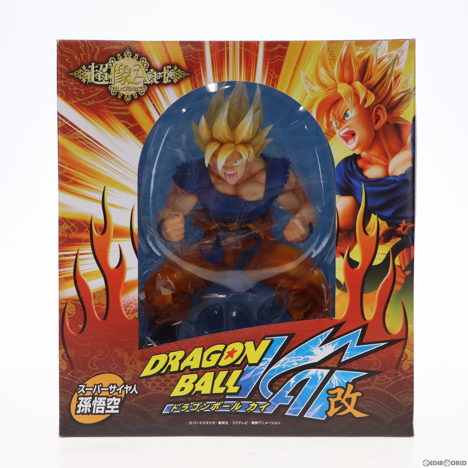 中古即納】[FIG](再販)超像Artコレクション スーパーサイヤ人 孫悟空 ドラゴンボール改 完成品 フィギュア メディコス・エンタテインメント