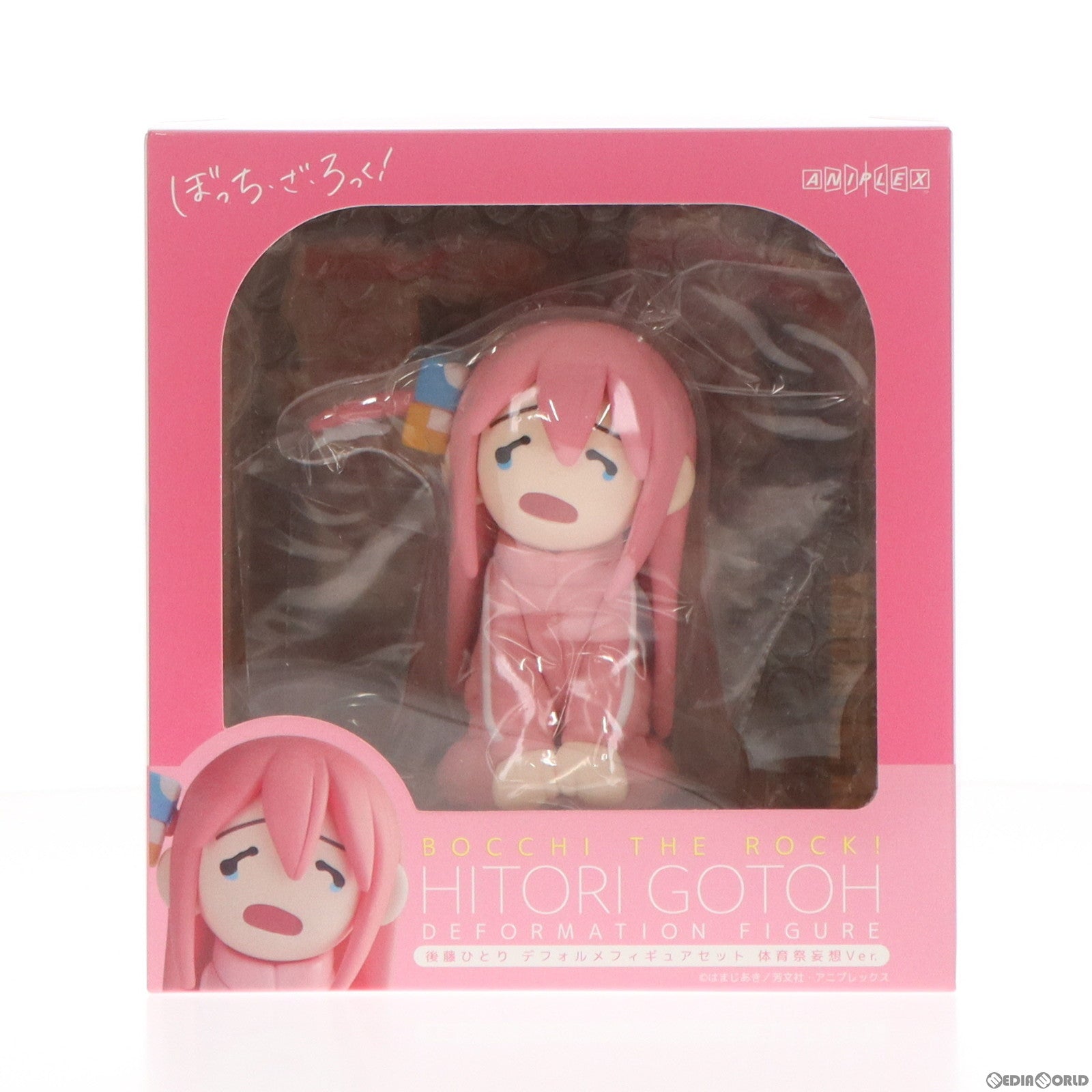 中古即納】[FIG]ANIPLEX+限定 後藤ひとり(ごとうひとり) 体育祭