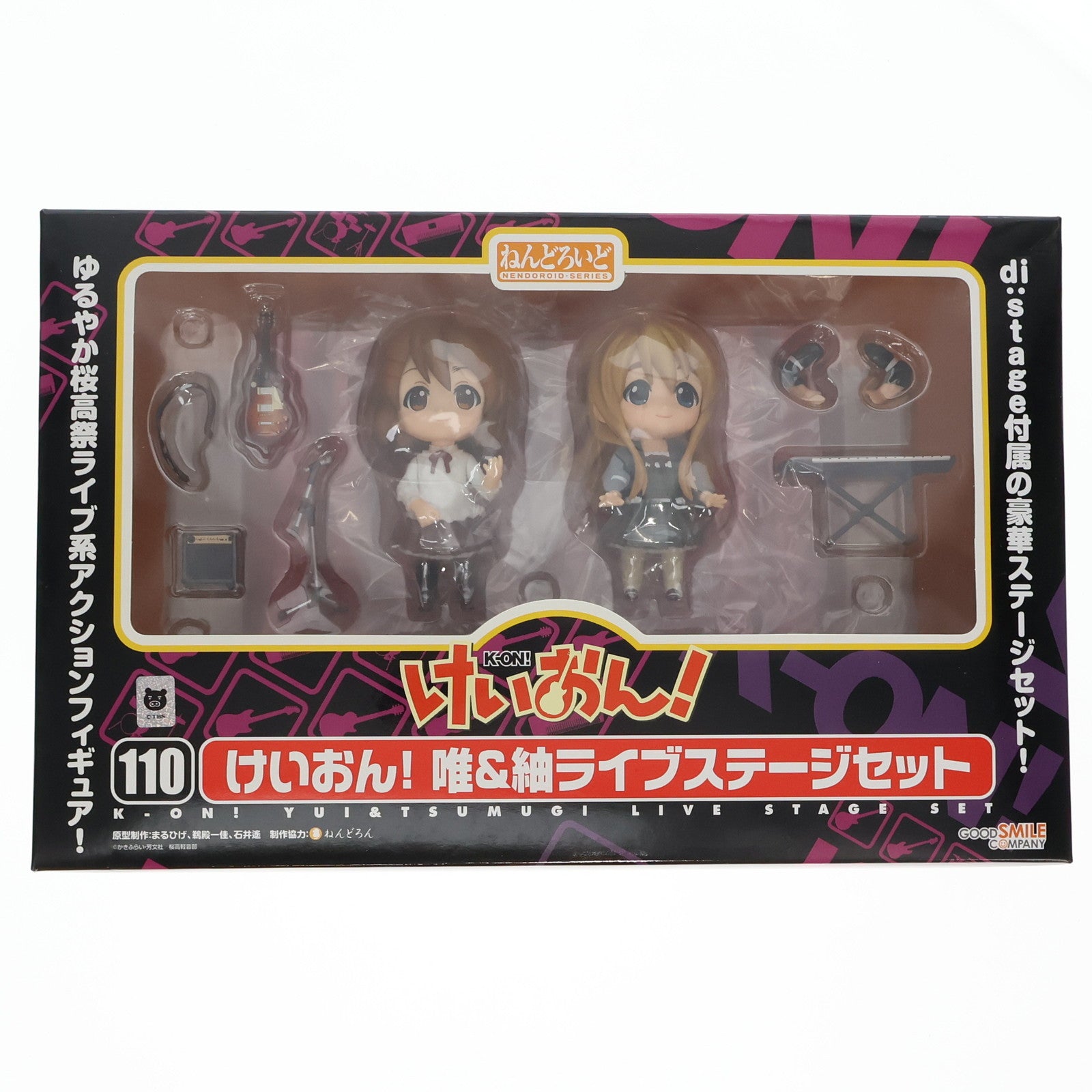 【中古即納】[FIG]ねんどろいど 110 唯&紬(ゆい&つむぎ) ライブステージセット けいおん! 完成品 可動フィギュア  グッドスマイルカンパニー(20100725)