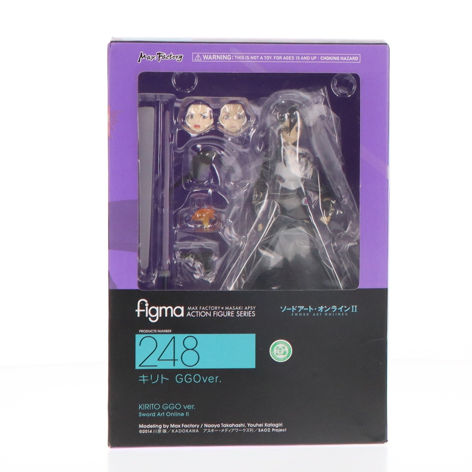 中古即納】[FIG]figma(フィグマ) 248 キリト GGOver. ソードアート・オンラインII 完成品 可動フィギュア マックスファクトリー