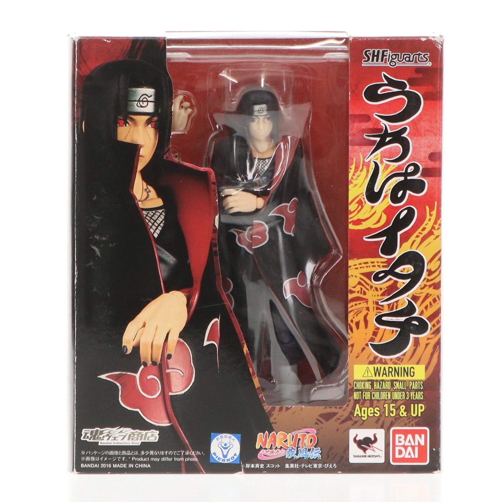 【中古即納】[FIG] 魂ウェブ商店限定 S.H.Figuarts(フィギュアーツ) うちはイタチ NARUTO-ナルト- 疾風伝 完成品  可動フィギュア バンダイ(20161130)