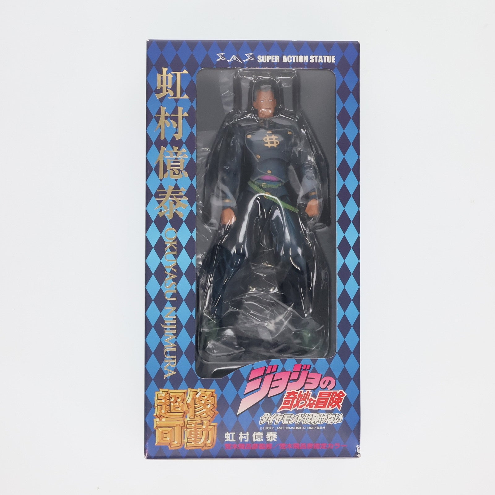 【中古即納】[FIG]超像可動 22.虹村億泰(荒木飛呂彦指定カラー)(にじむらおくやす) ジョジョの奇妙な冒険 第四部 ダイヤモンドは砕けない  完成品 可動フィギュア メディコス・エンタテインメント(20101228)