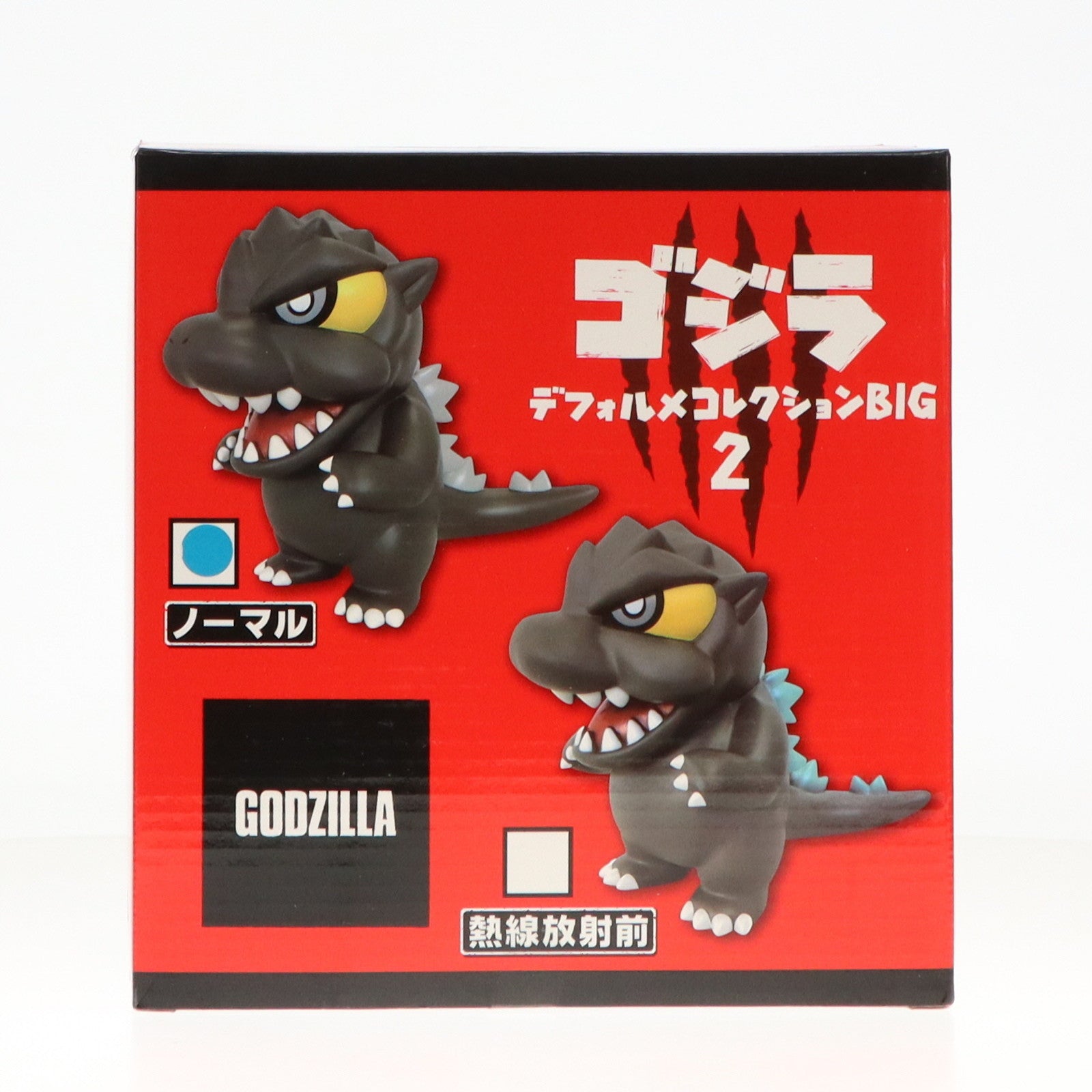 中古即納】[FIG]ゴジラ(ノーマル) GODZILLA(ゴジラ) デフォルメコレクションBIG2 フィギュア プライズ エスケイジャパン