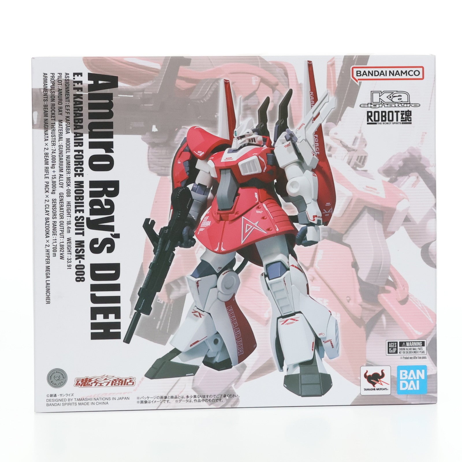 中古即納】[FIG]魂ウェブ商店限定 ROBOT魂(Ka signature)(SIDE MS) アムロ・レイ専用ディジェ 機動戦士Zガンダム 完成品  可動フィギュア バンダイスピリッツ