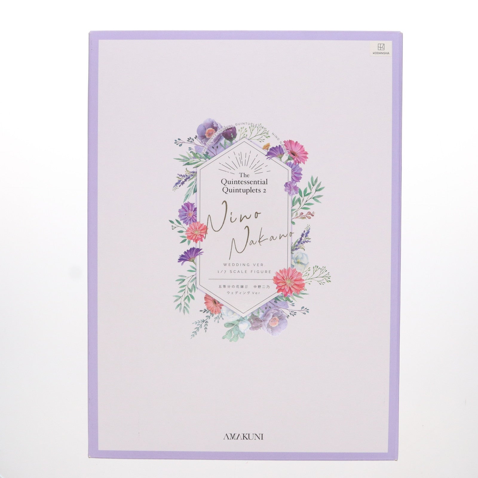 HobbyJAPAN - 【中古】[FIG]中野二乃(なかのにの) ウェディングVer. 五等分の花嫁∬ 1/7 完成品 フィギュア 月刊ホビージャパン誌上通販&amp;ホビージャパンオンライン限定 ホビージャパン/AMAKUNI(アマクニ)(61168635) 五等分の花嫁∬ 中野二乃 ウェディングVer. | ホビージャパン