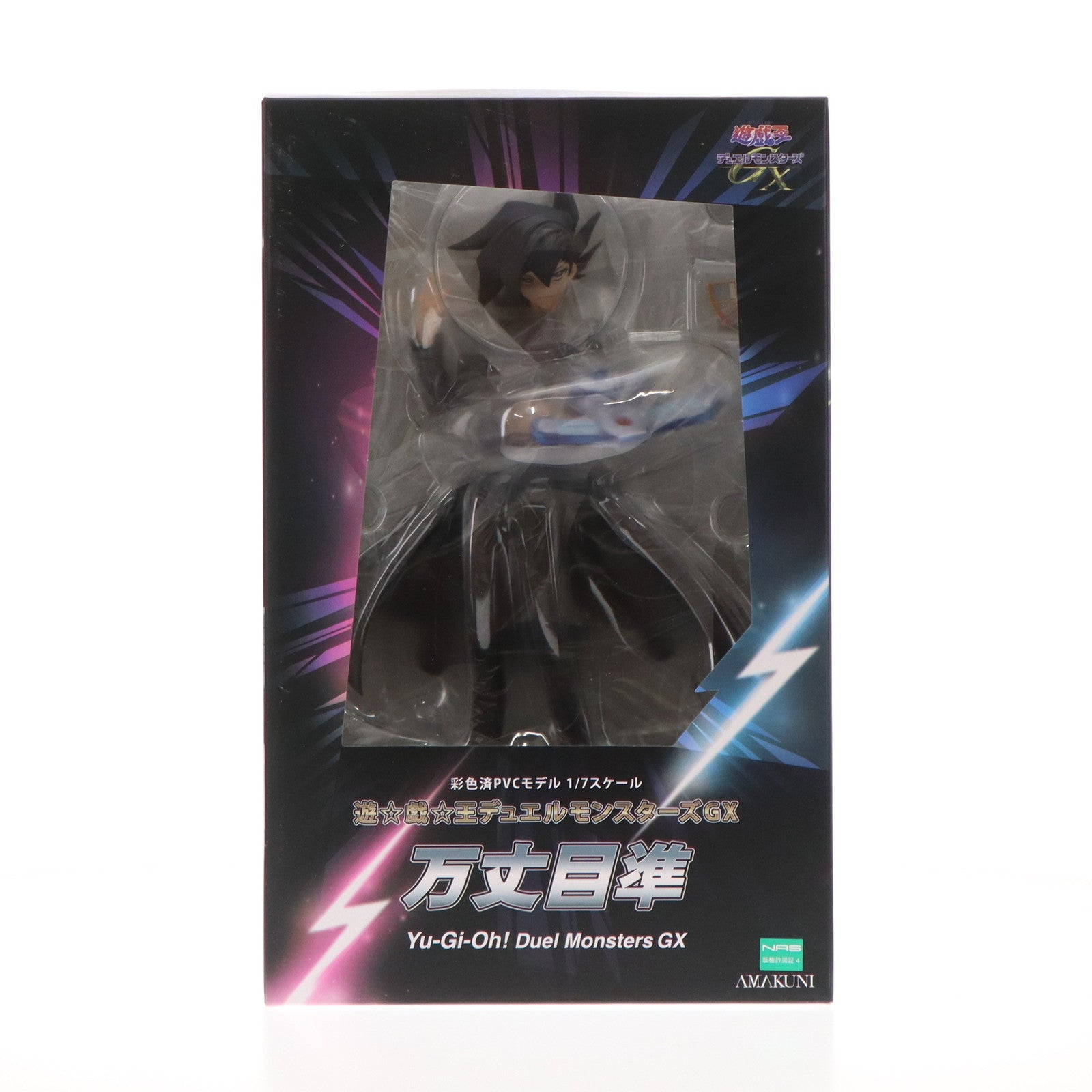 【中古即納】[FIG] 万丈目準(まんじょうめじゅん) 遊☆戯☆王デュエルモンスターズGX 1/7 完成品 フィギュア  ホビージャパンオンラインショップ ポストホビー厚木店限定 ホビージャパン/AMAKUNI(アマクニ) (20230531)