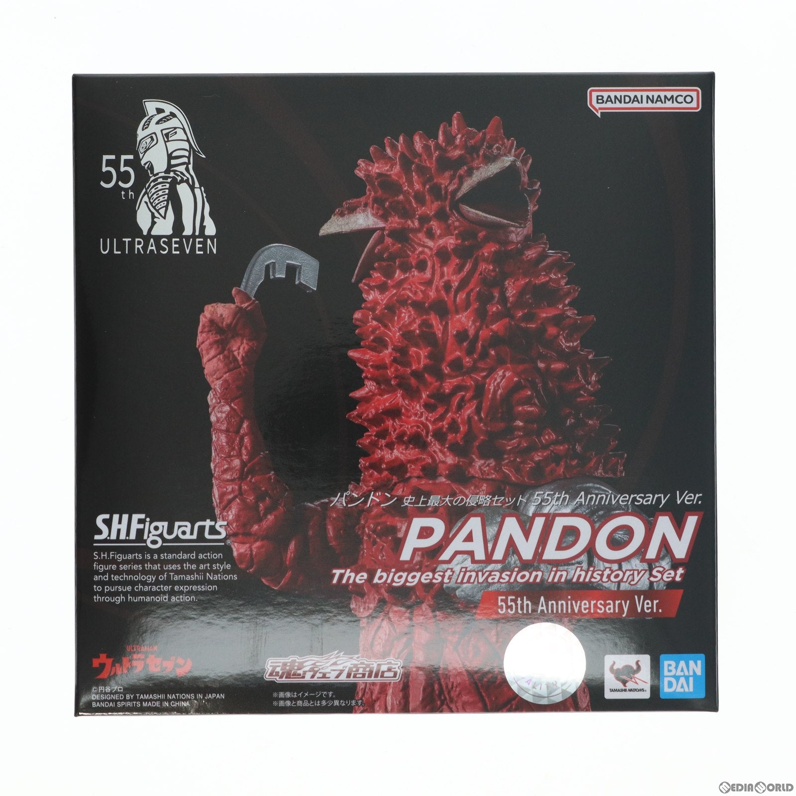 【中古即納】[FIG] 魂ウェブ商店限定 S.H.Figuarts(フィギュアーツ) パンドン 史上最大の侵略セット 55th Anniversary  Ver. ウルトラセブン 完成品 可動フィギュア バンダイスピリッツ(20230324)