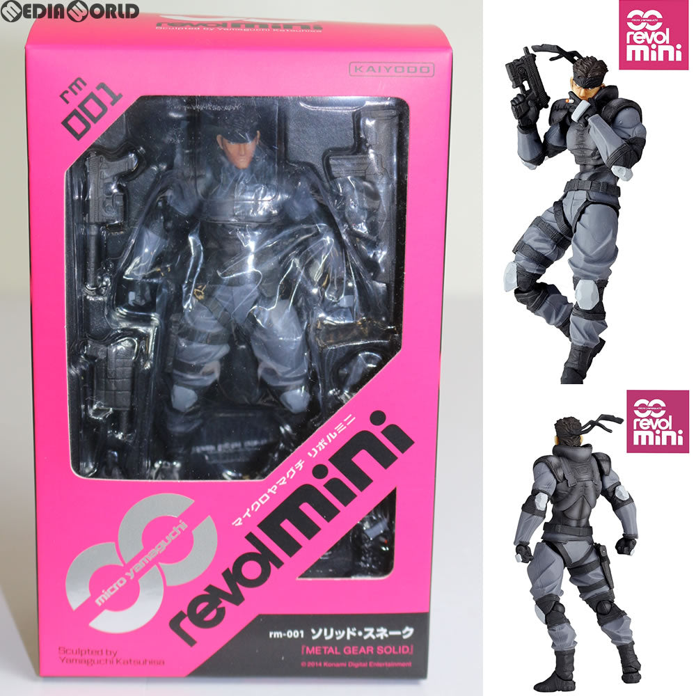 中古即納】[FIG]マイクロヤマグチ リボルミニ rm-001 ソリッド・スネーク METAL GEAR SOLID(メタルギアソリッド) 完成品 可動 フィギュア 海洋堂